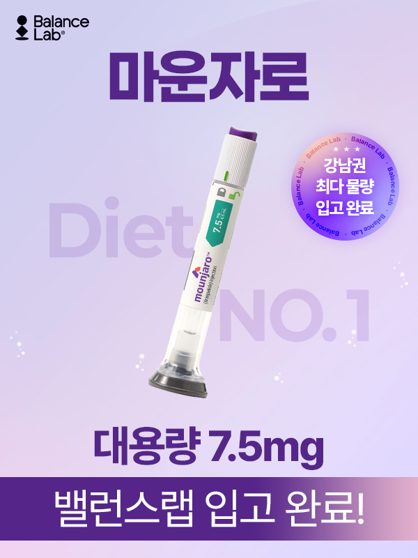 밸런스랩성형외과 대표 이미지