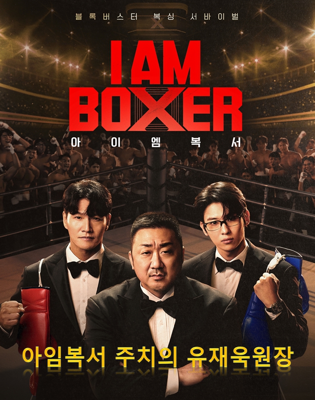 유재욱재활의학과 대표 이미지