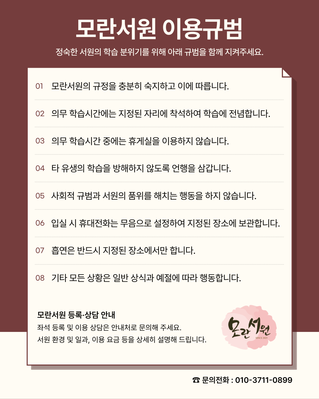 업체사진