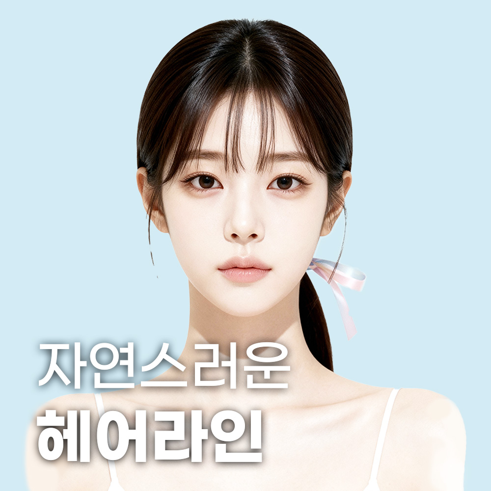 다나성형외과 대표 이미지