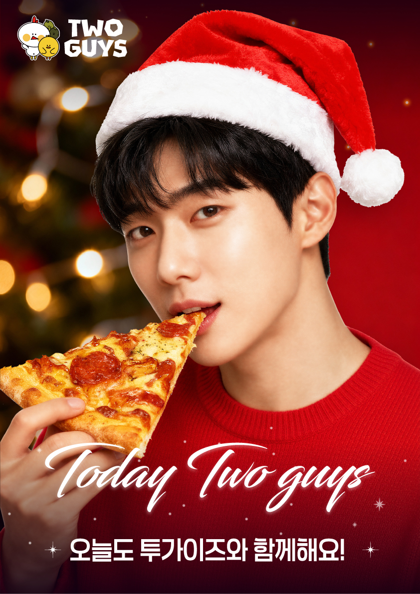 투가이즈 피자&치킨 주례개금점 대표 이미지