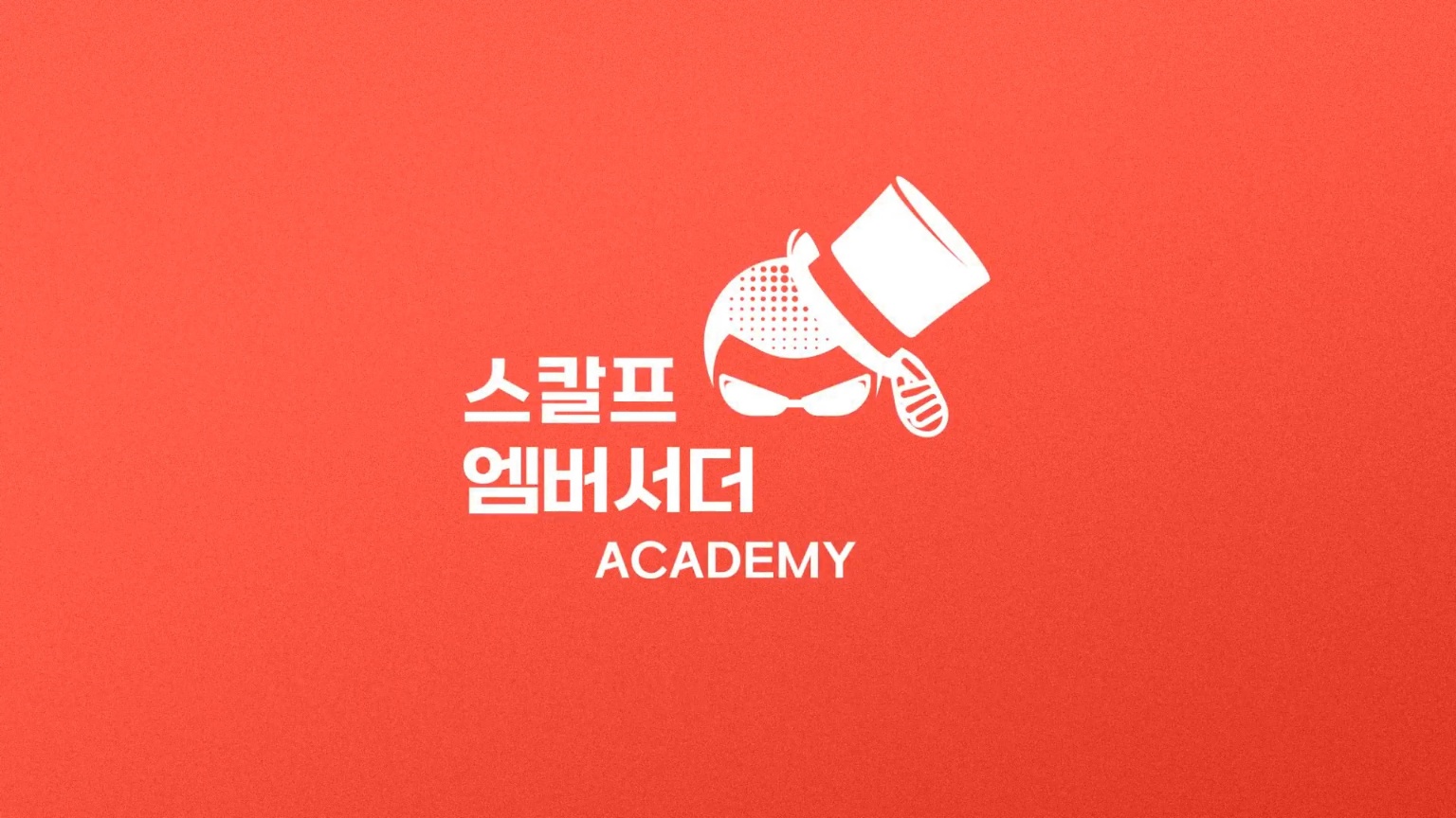 스칼프엠버서더 대표 이미지