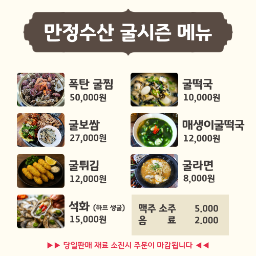 만정