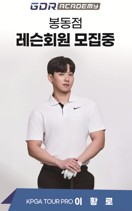 지네이션