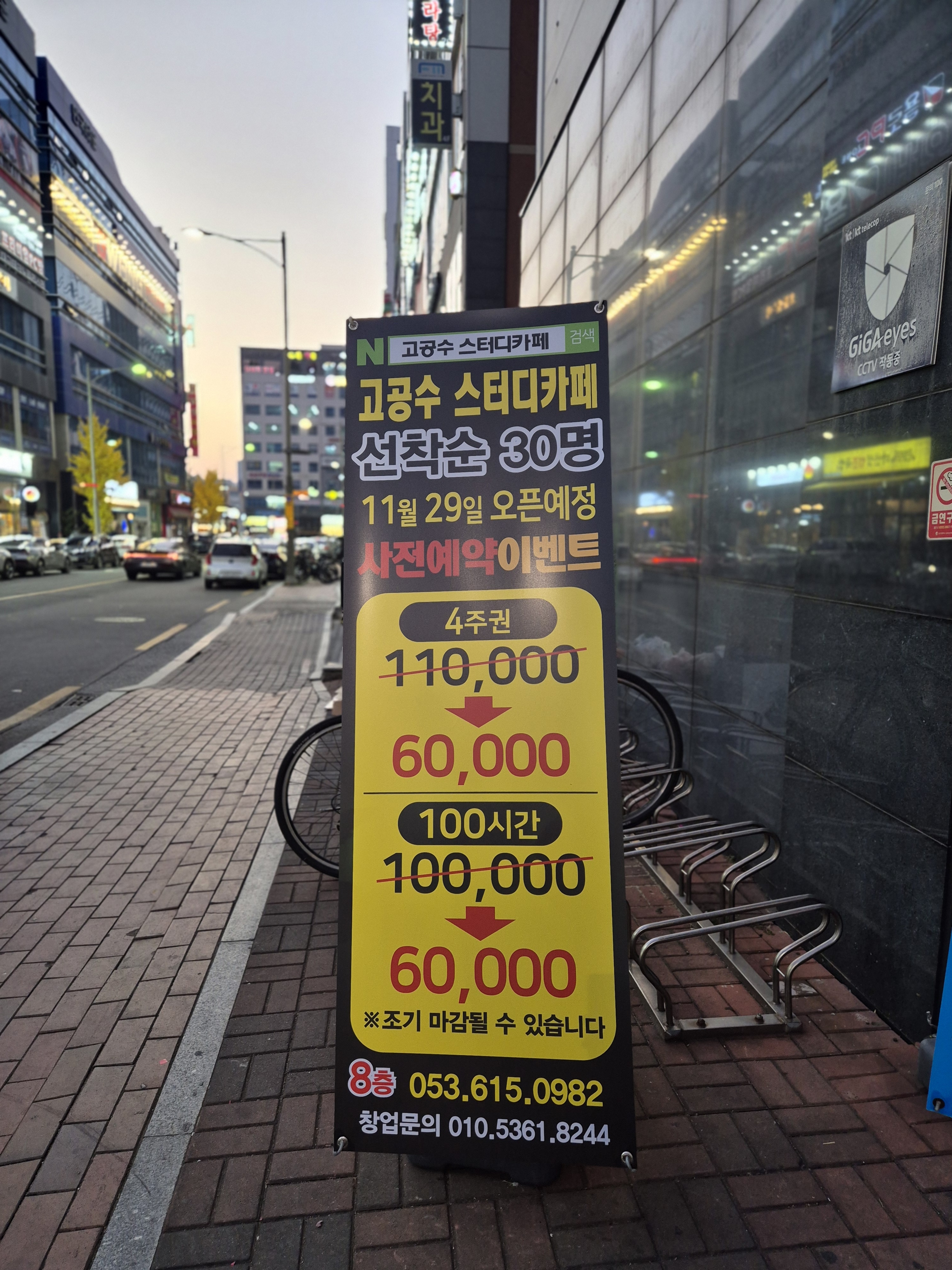 업체사진
