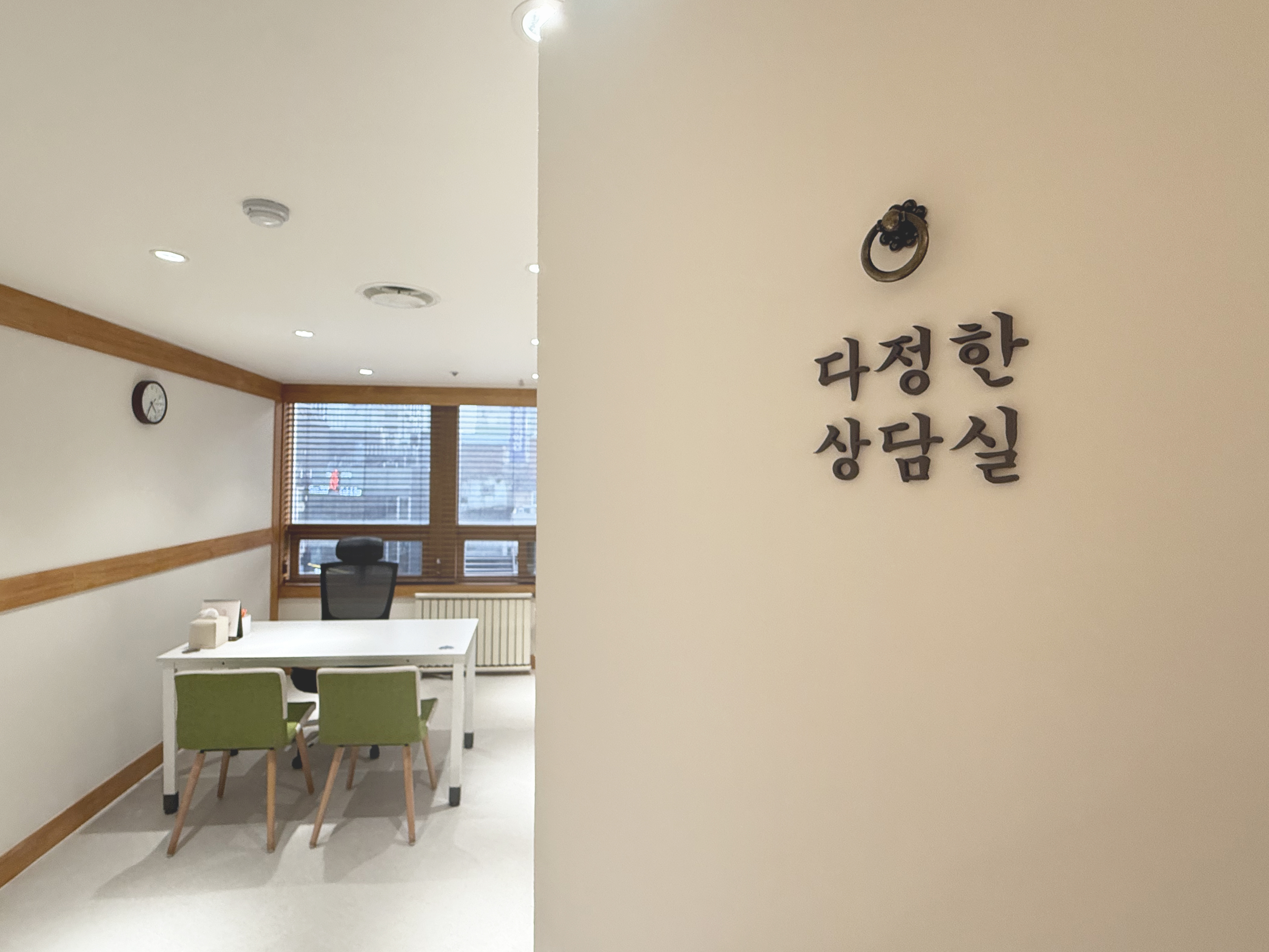 헬로스마일 종로점 대표 이미지