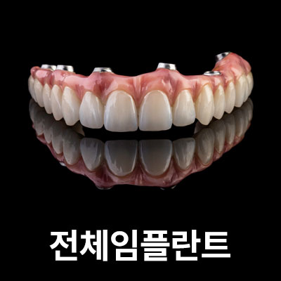 서울하늘에치과 대표 이미지