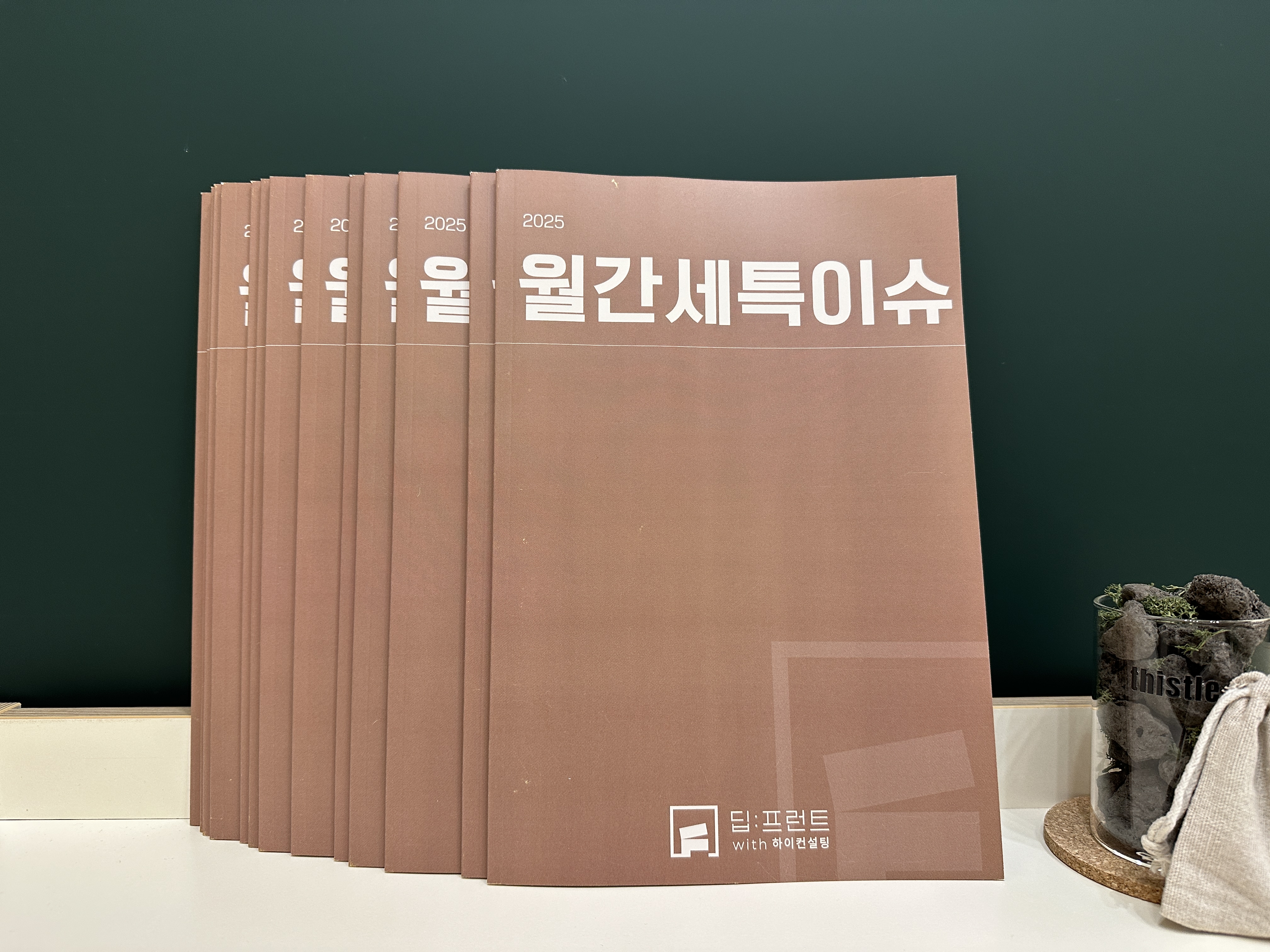 업체사진