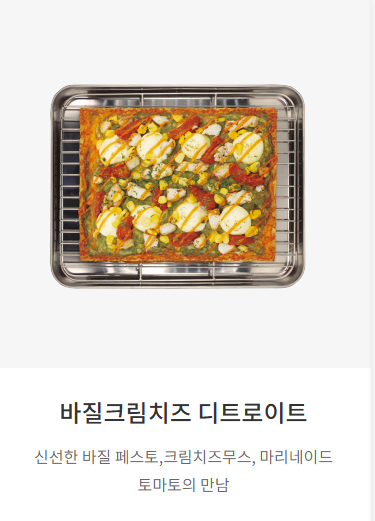 피자파는집