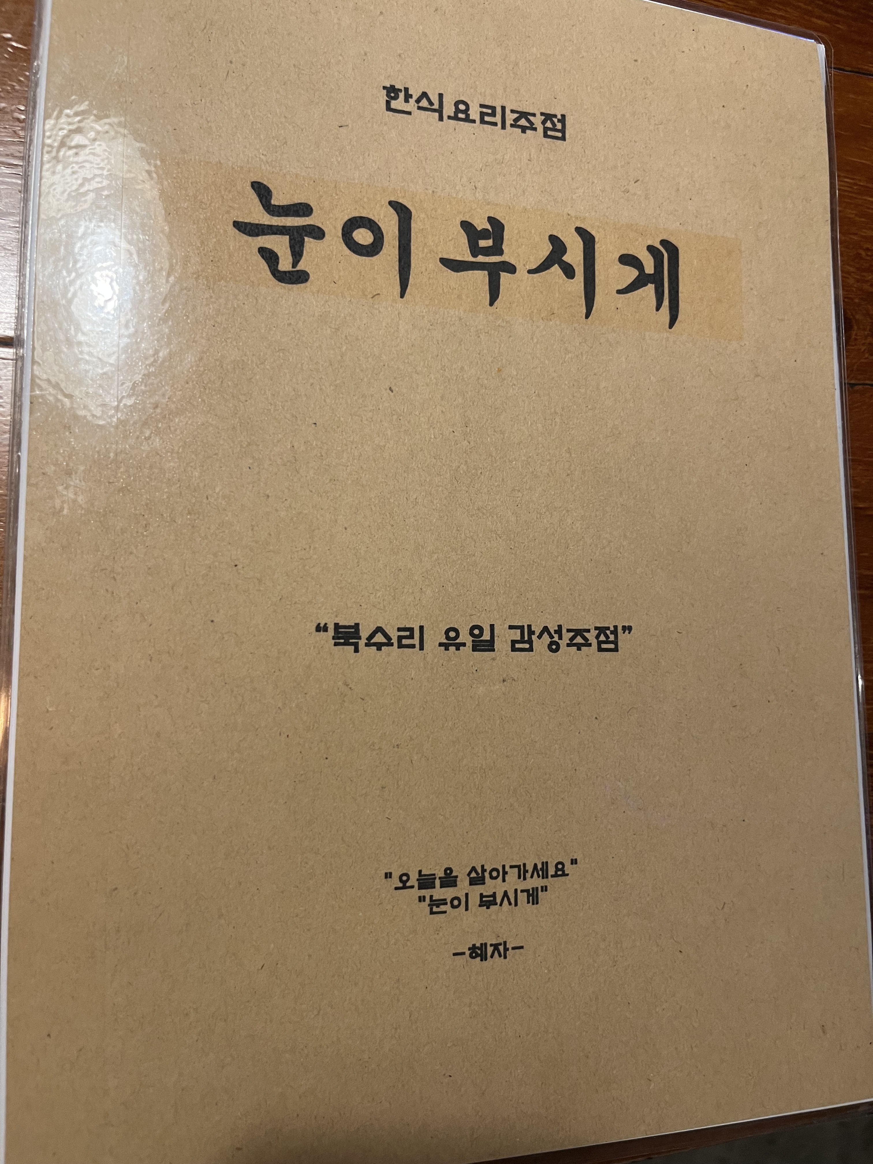 요약 정보 이미지