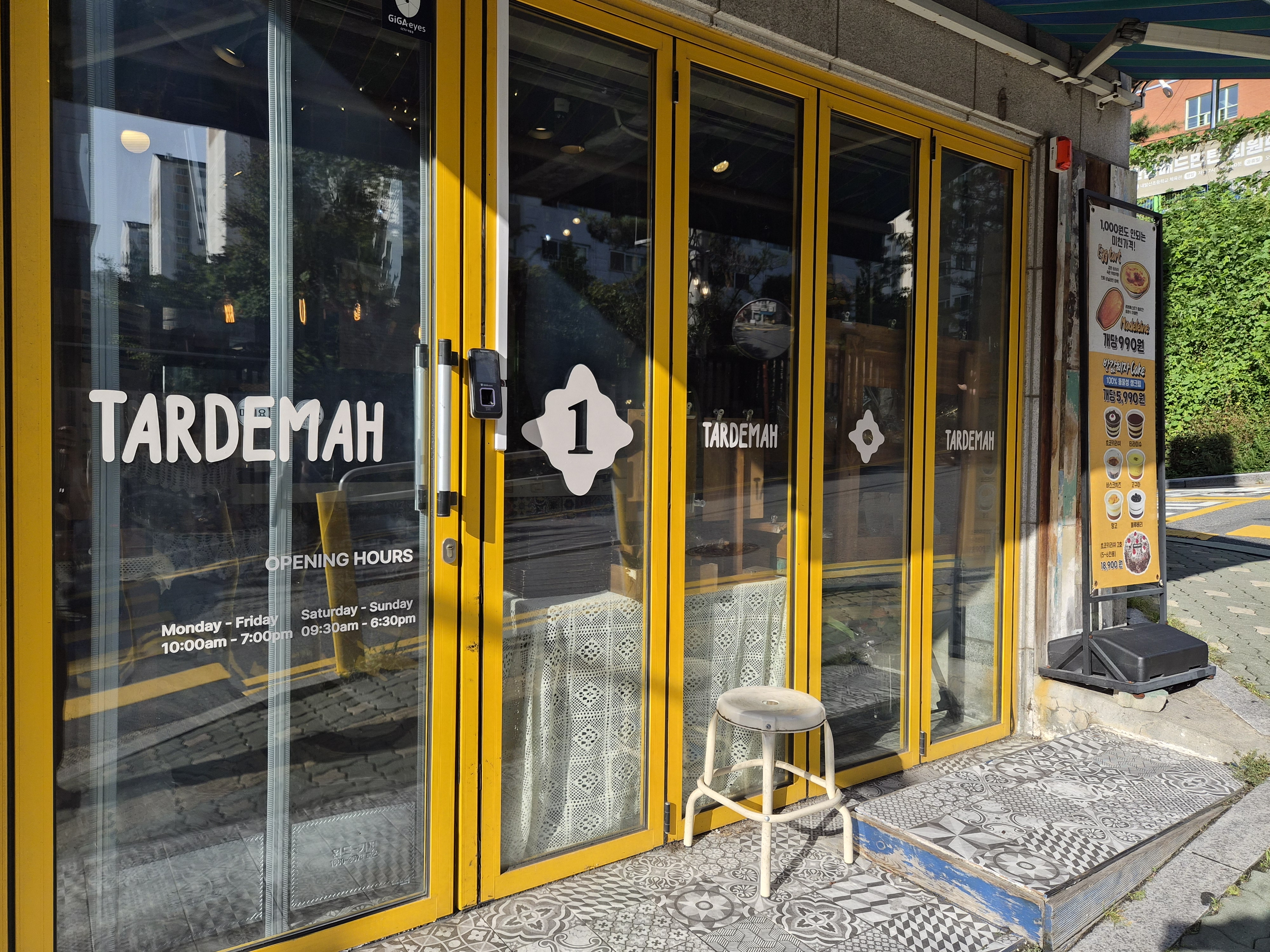 타르데마 베이커리 우장산