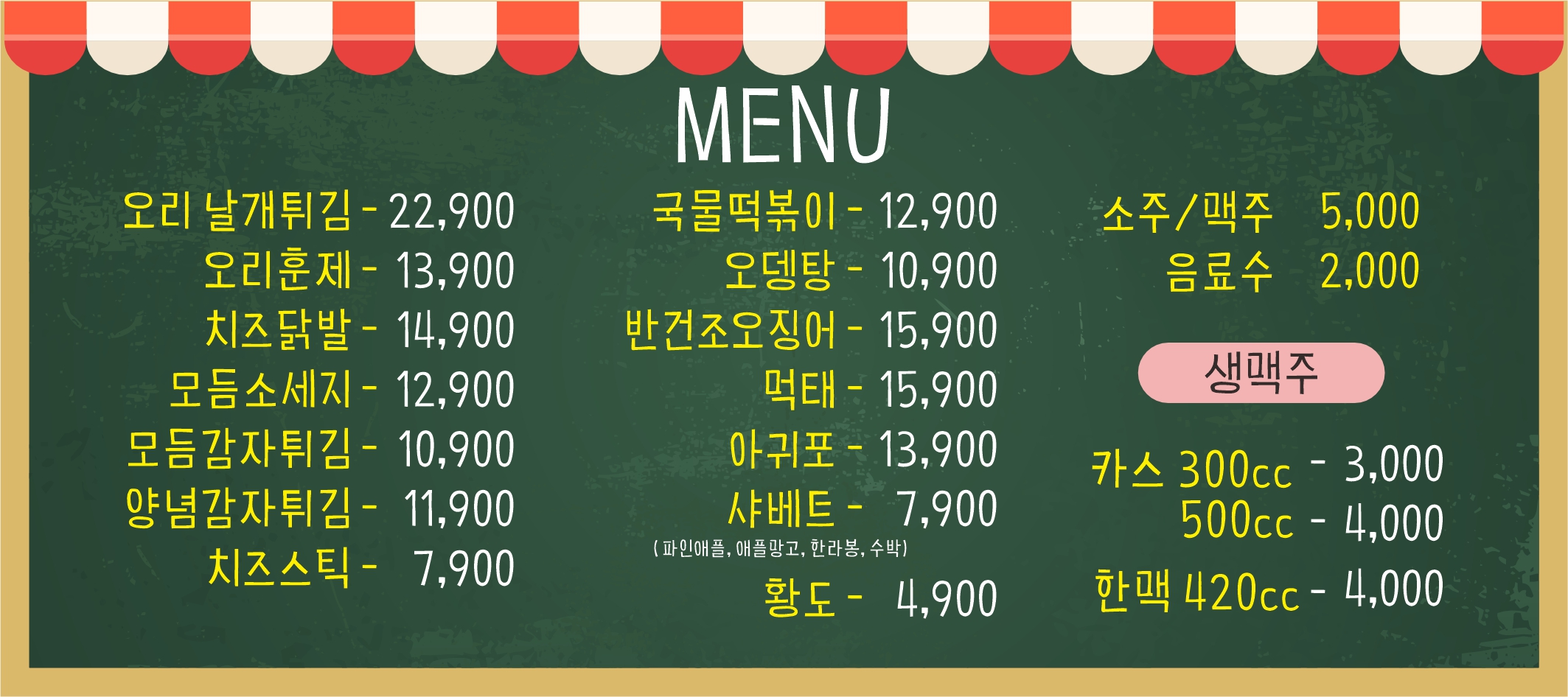 요약 정보 이미지