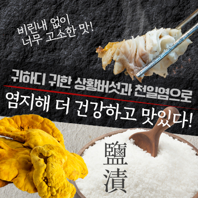 어화도 수성못점