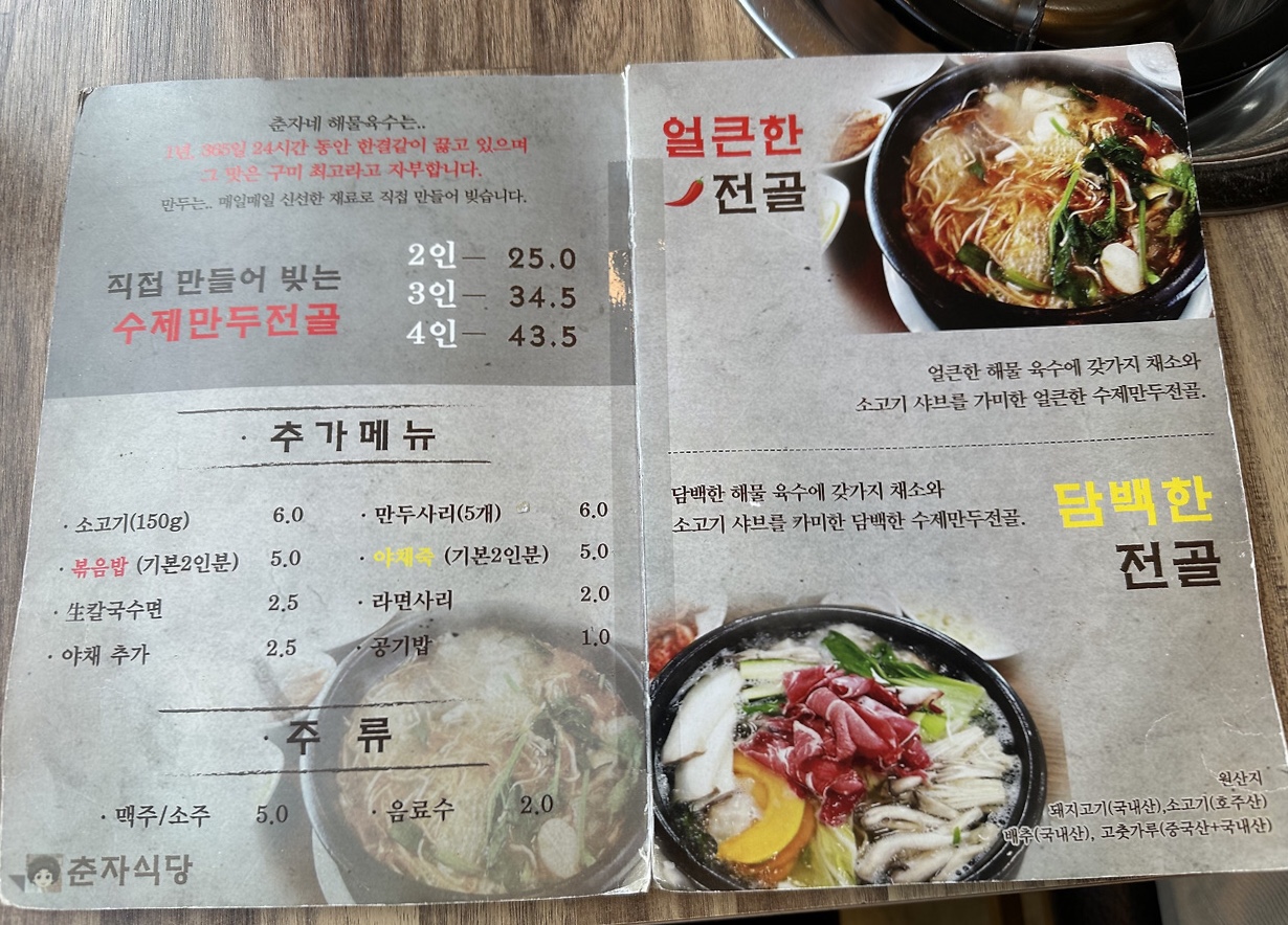 요약 정보 이미지