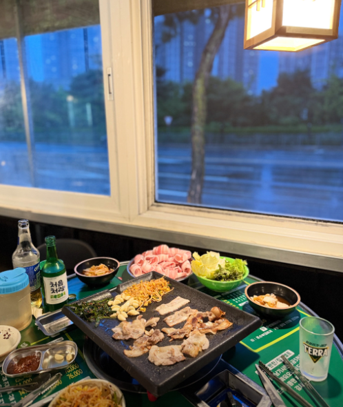 청담집