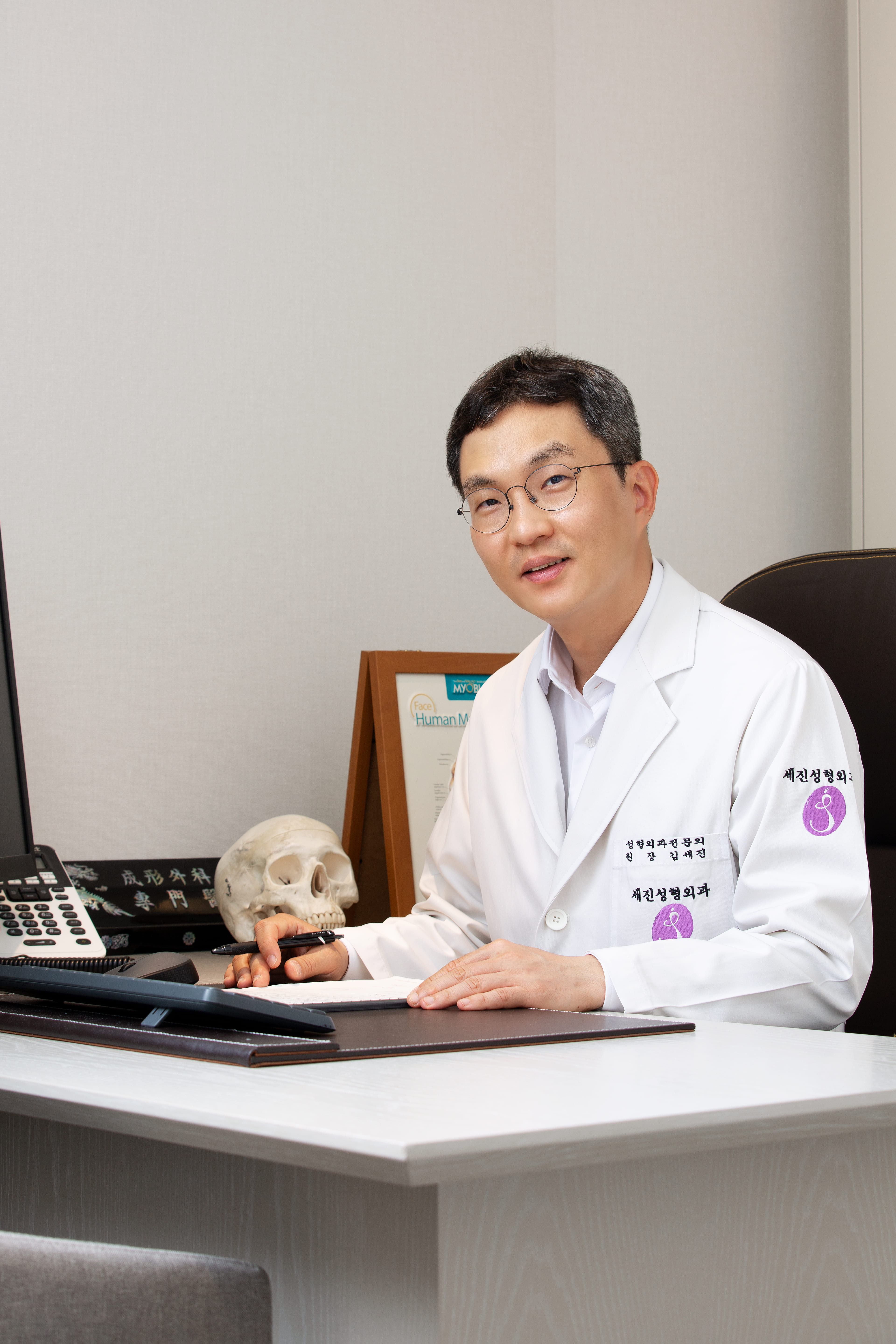 세진성형외과의원 대표 이미지
