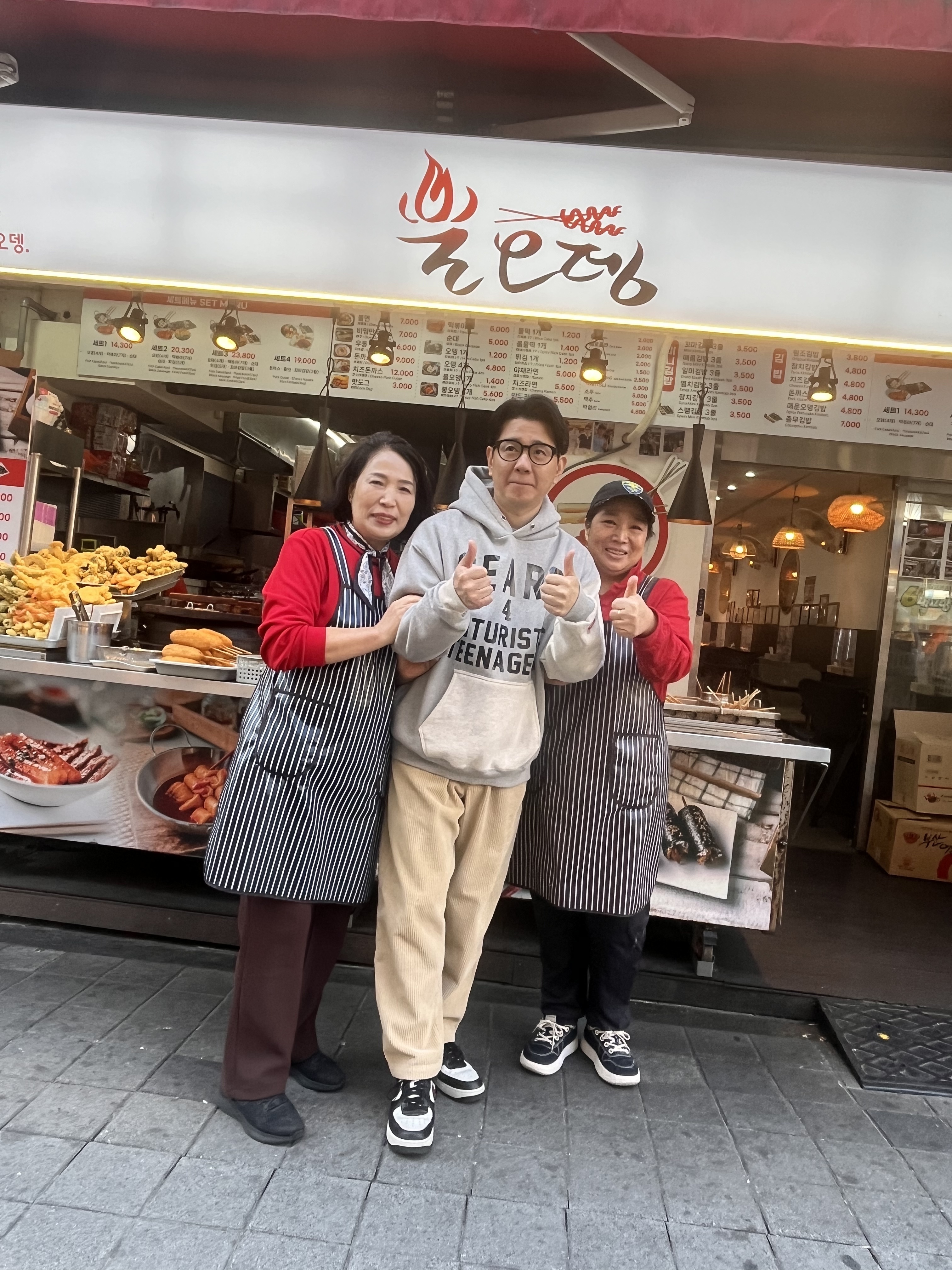 불오뎅 해운대시장점