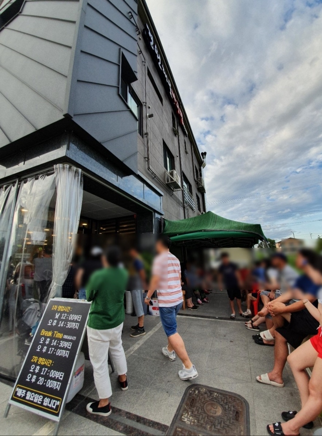 해웅해물아구찜 진영본점