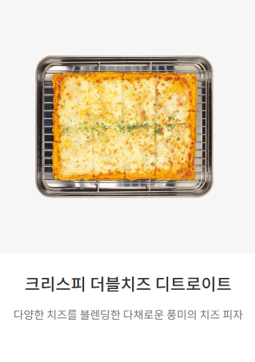 피자파는집