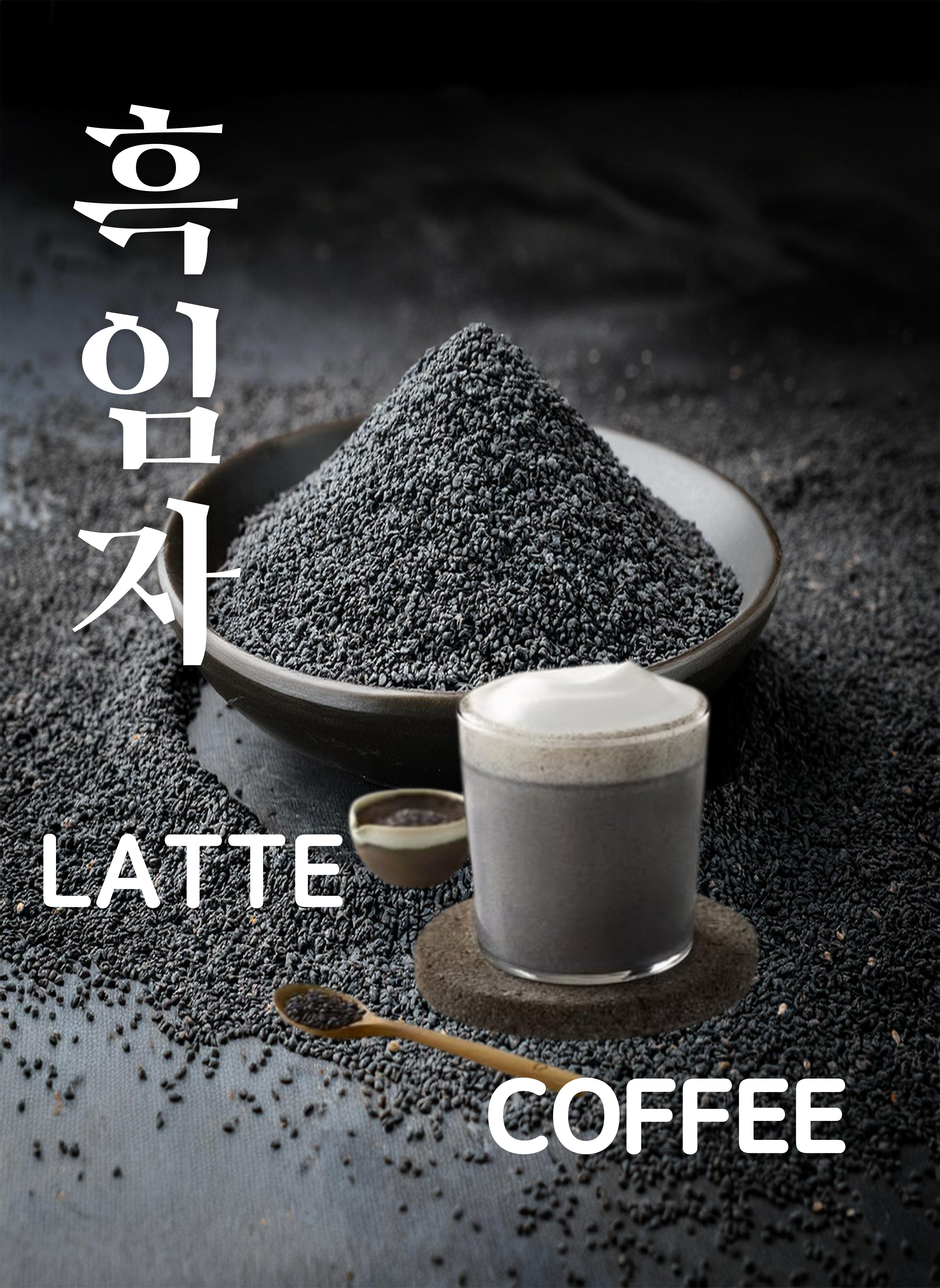 정그리다 사진 5