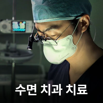 서울하늘에치과의원 대표 이미지