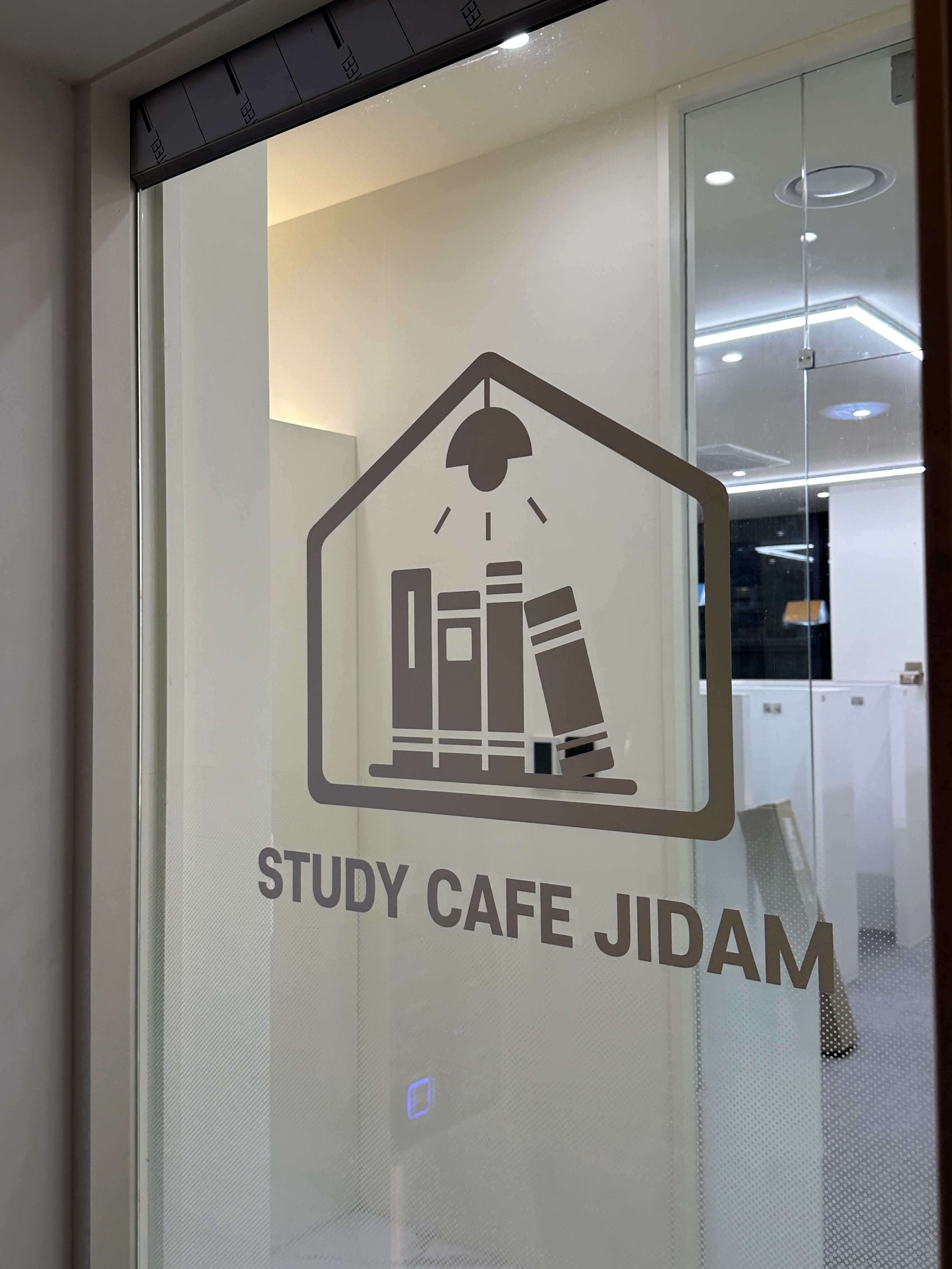 지담스터디카페 동산점 대표이미지