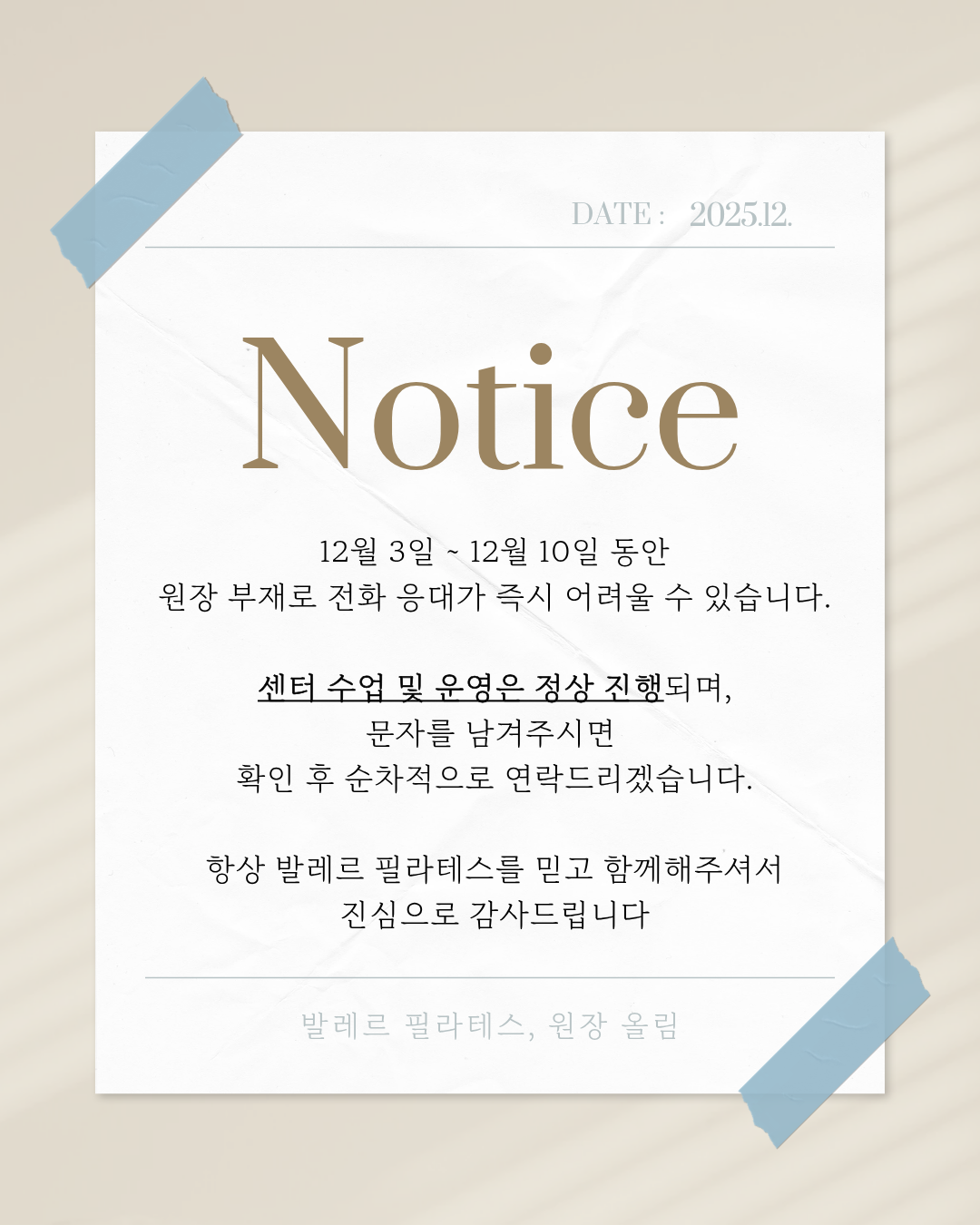 발레르 필라테스 내부