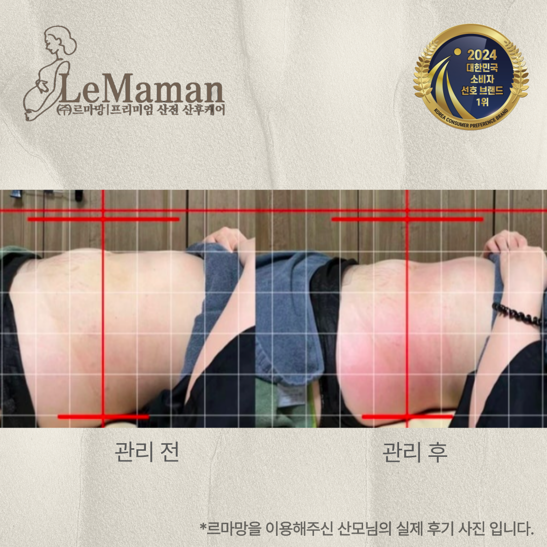르마망 서초강남점 photo 9
