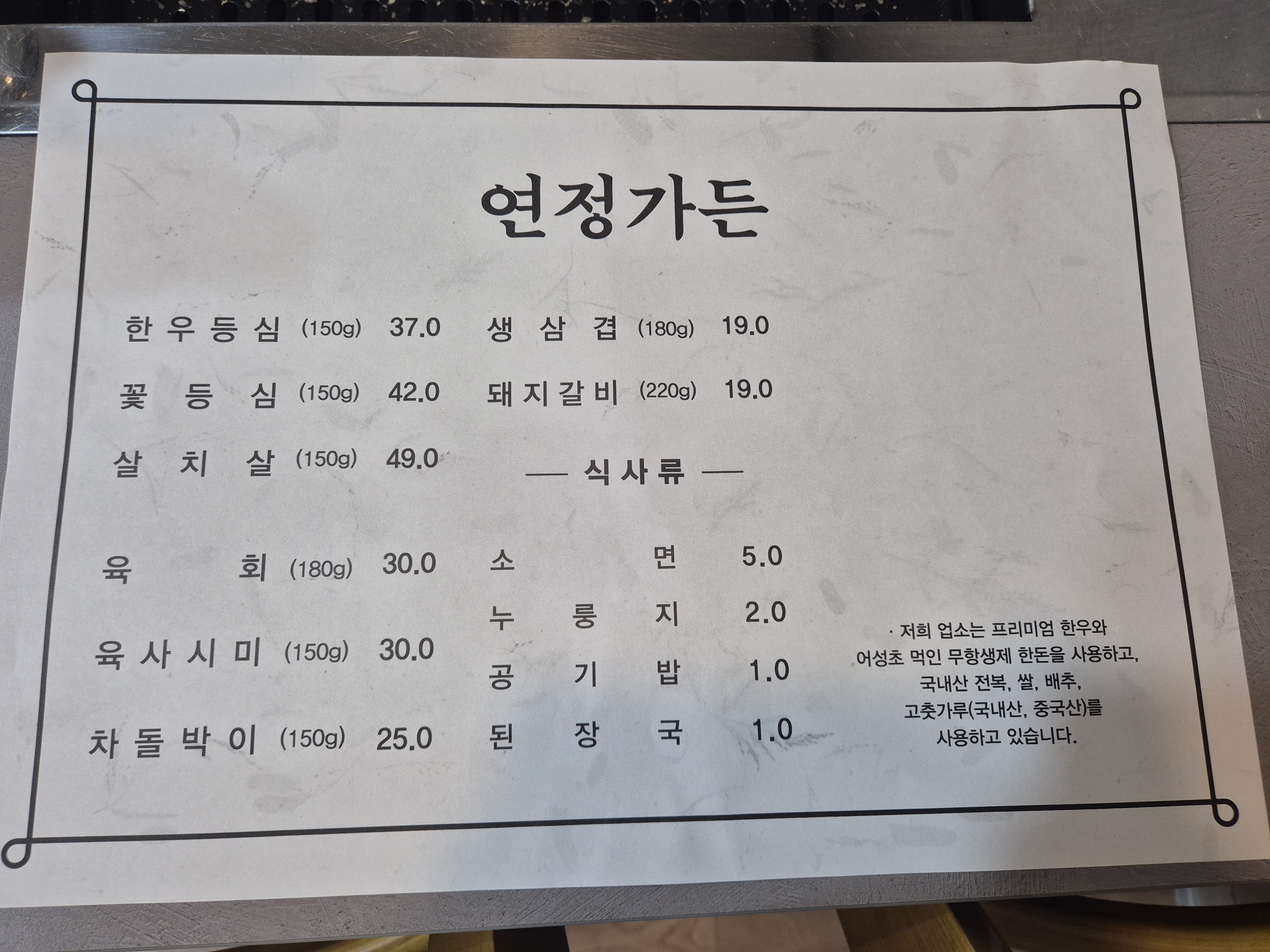 요약 정보 이미지