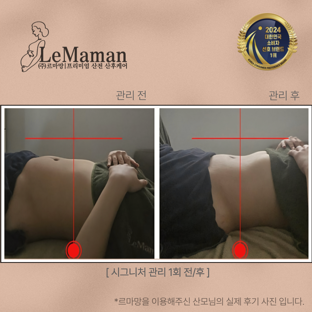 르마망 서초강남점 photo 10