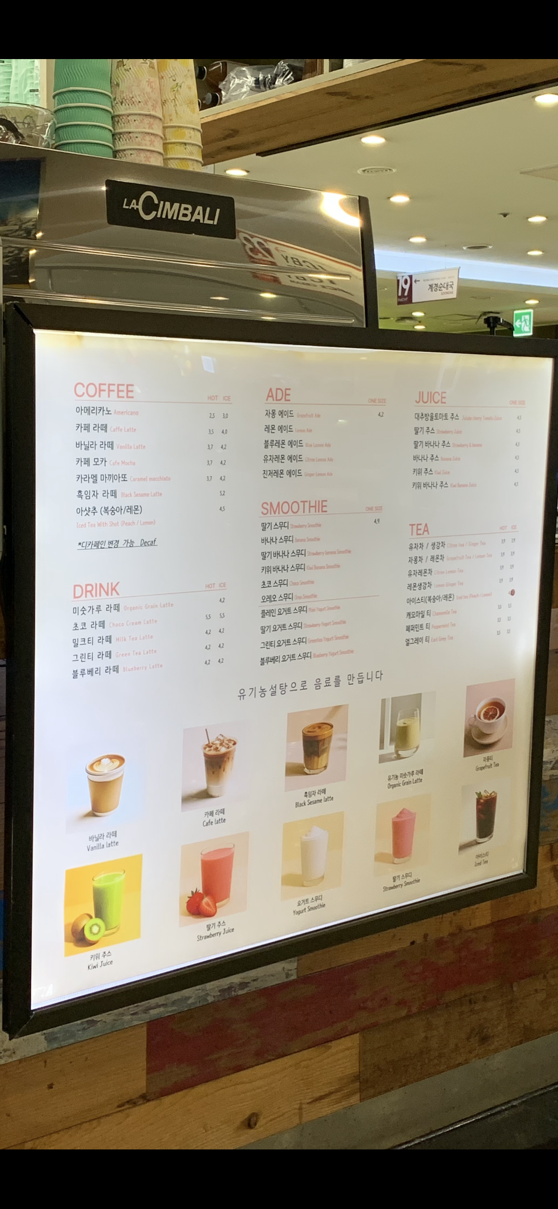 카페베리 6