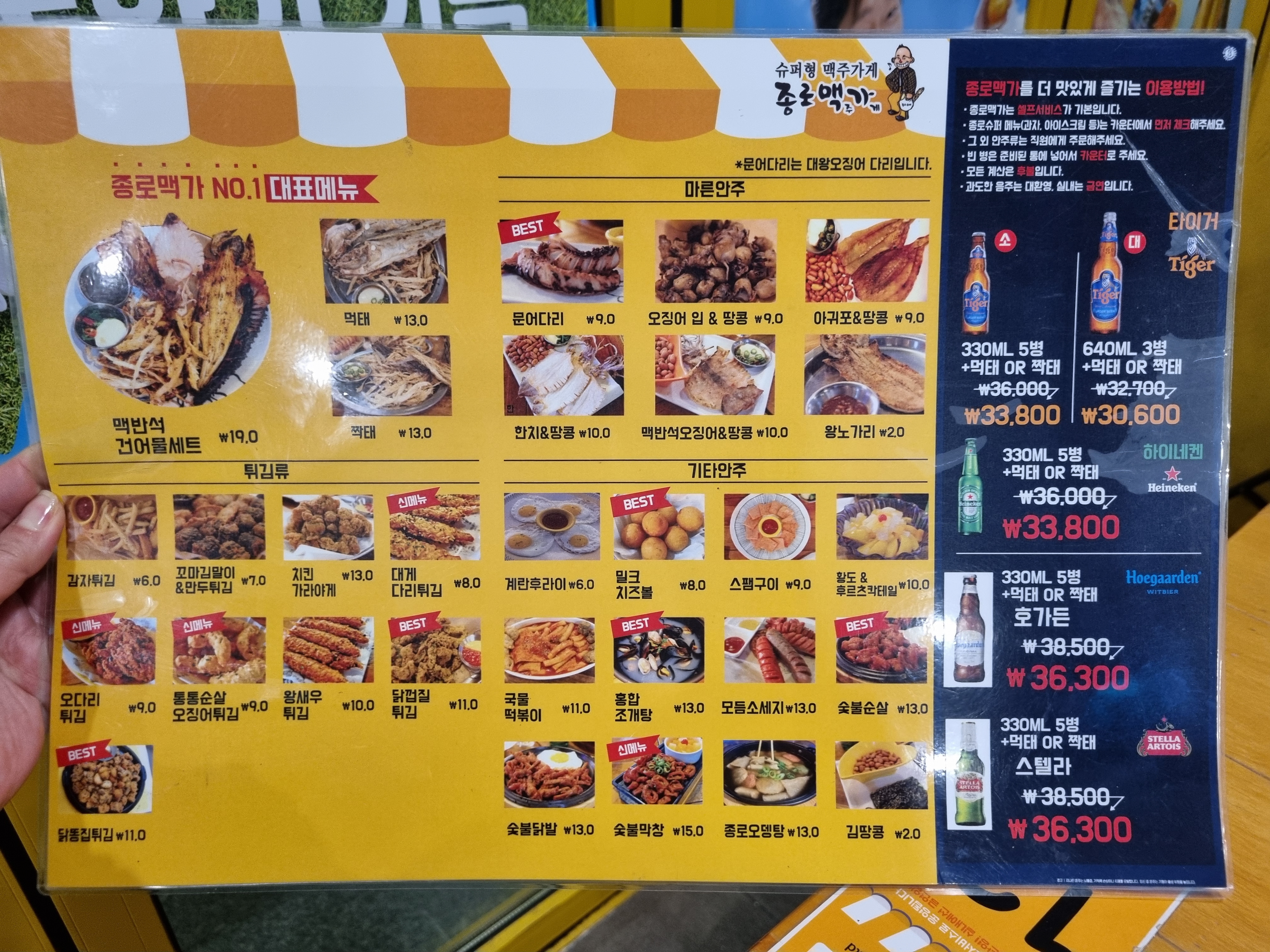 요약 정보 이미지