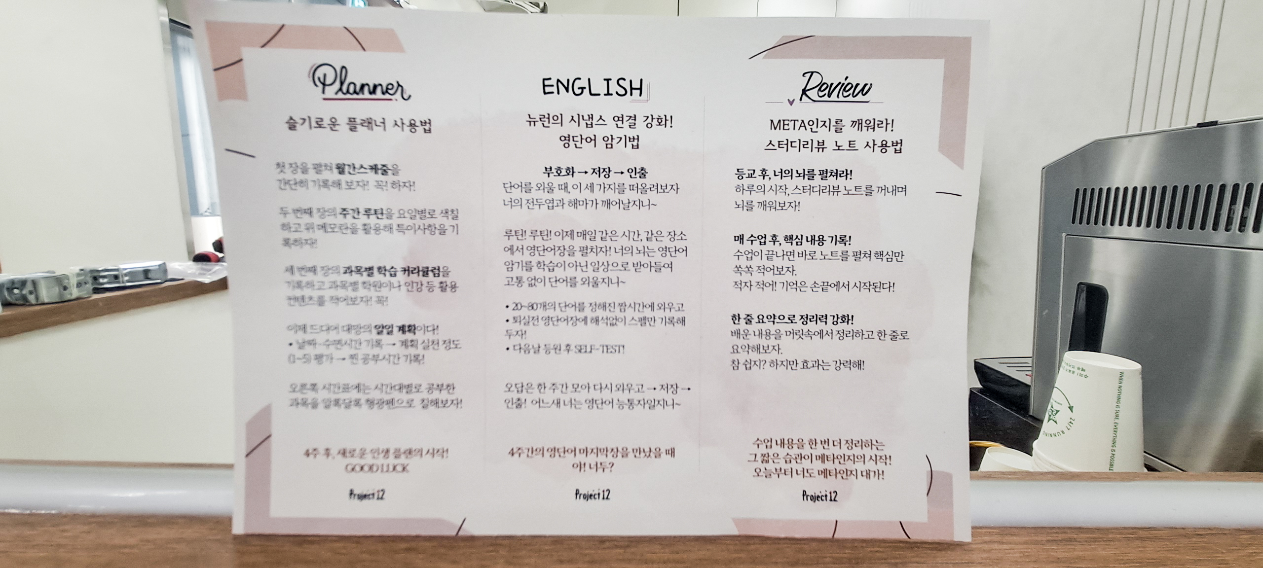 업체사진