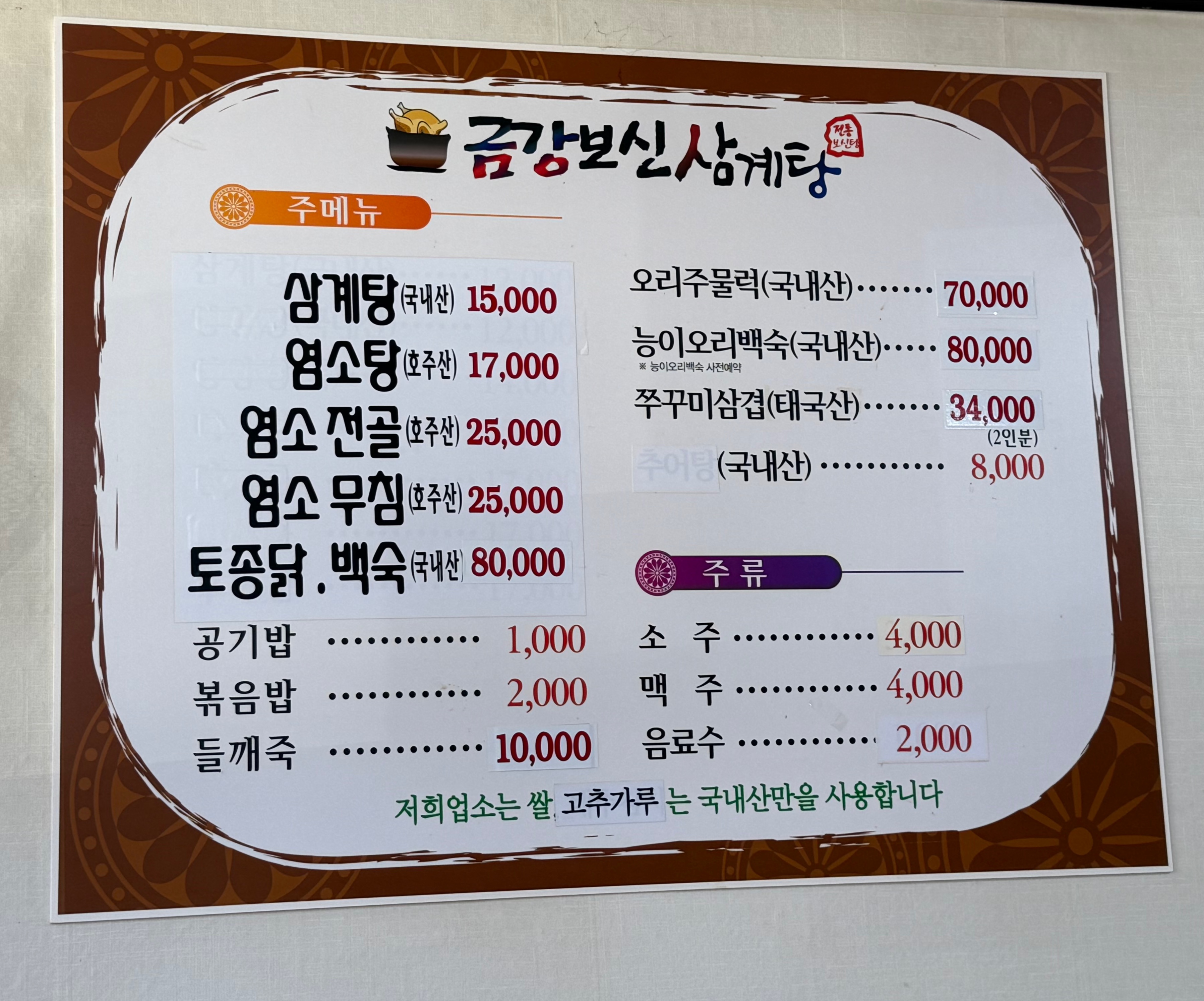 요약 정보 이미지