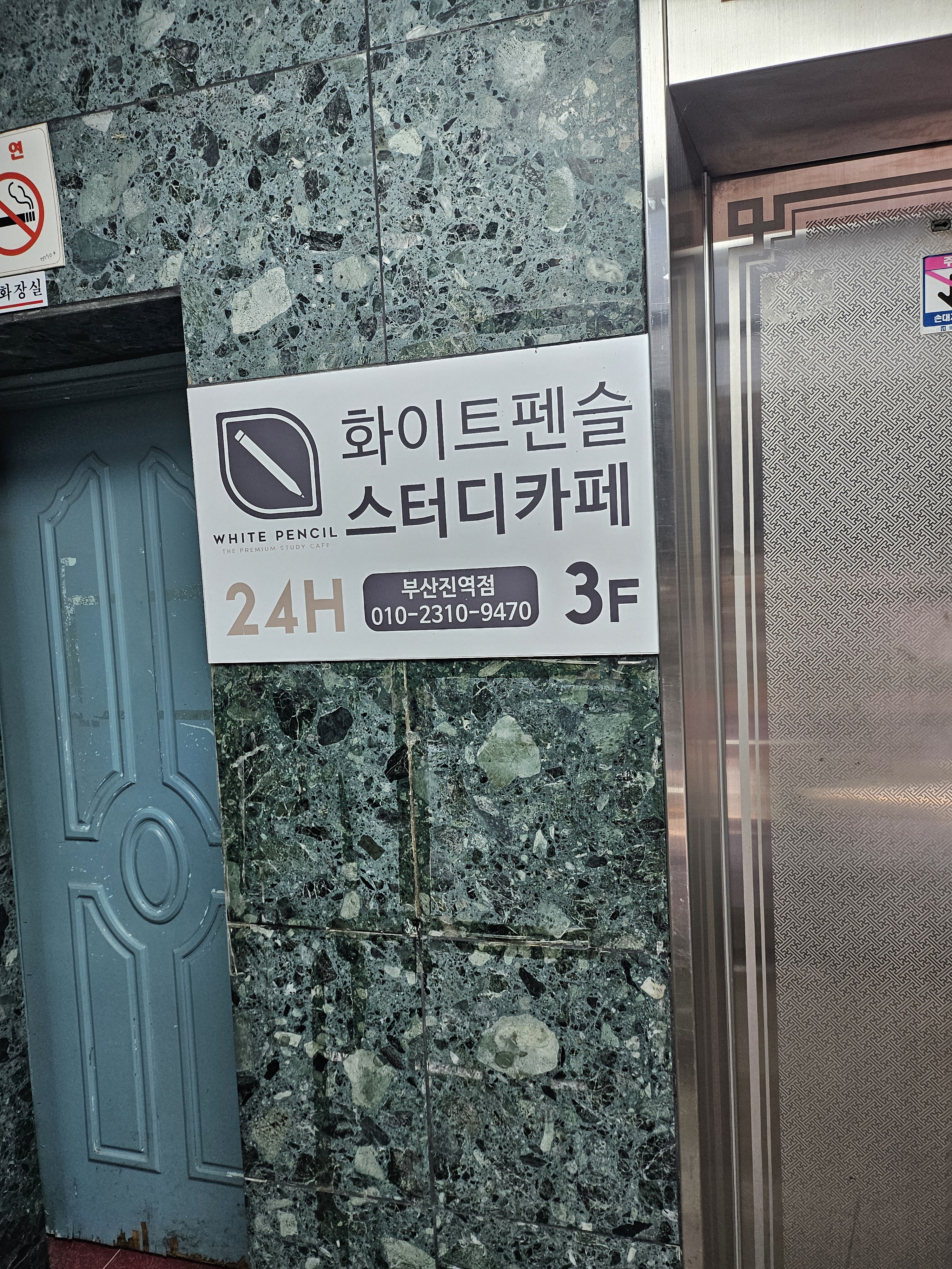 업체사진
