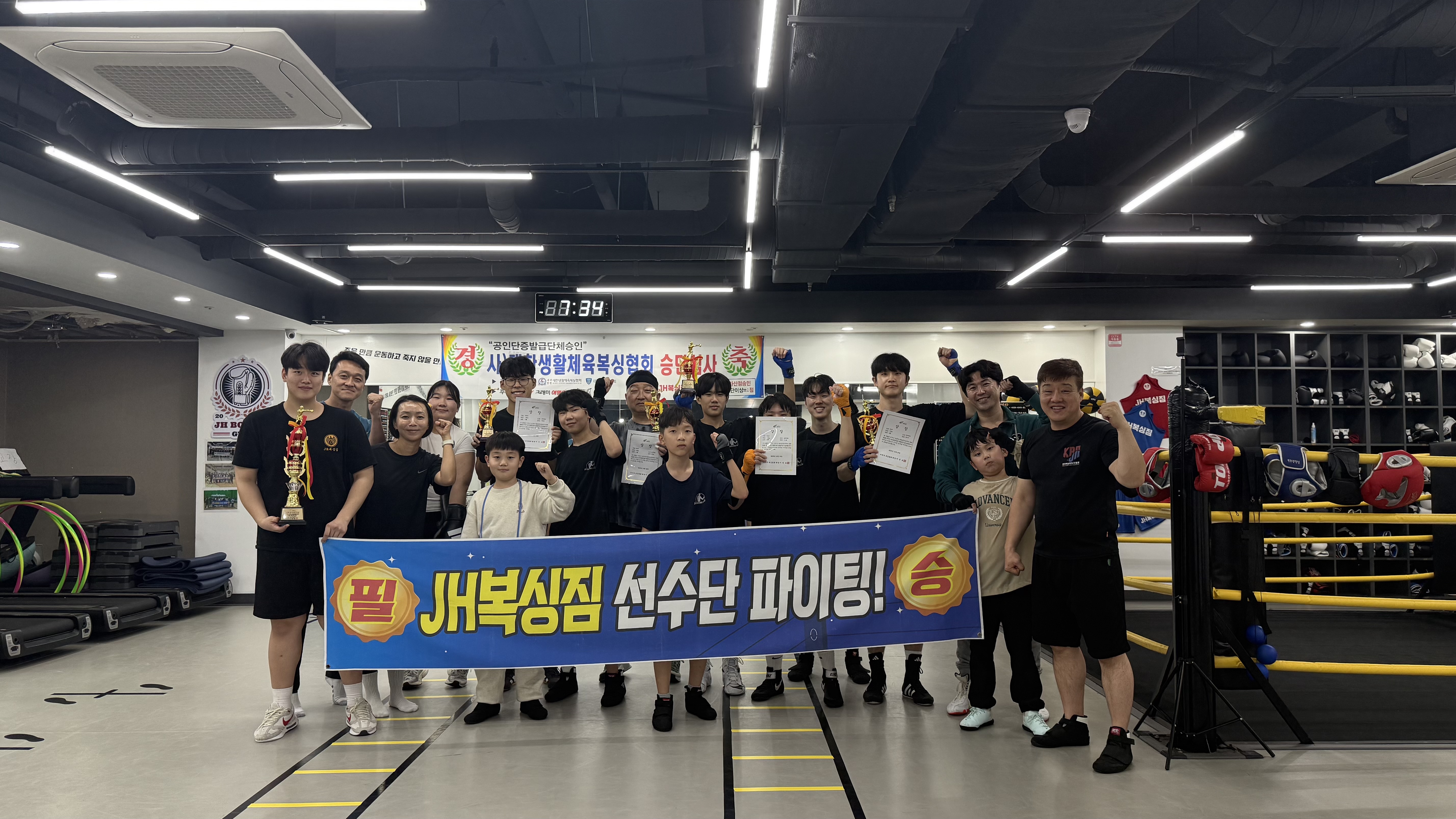 경기도 안양시 동안구 복싱체육관 JH복싱짐 내부 모습 5