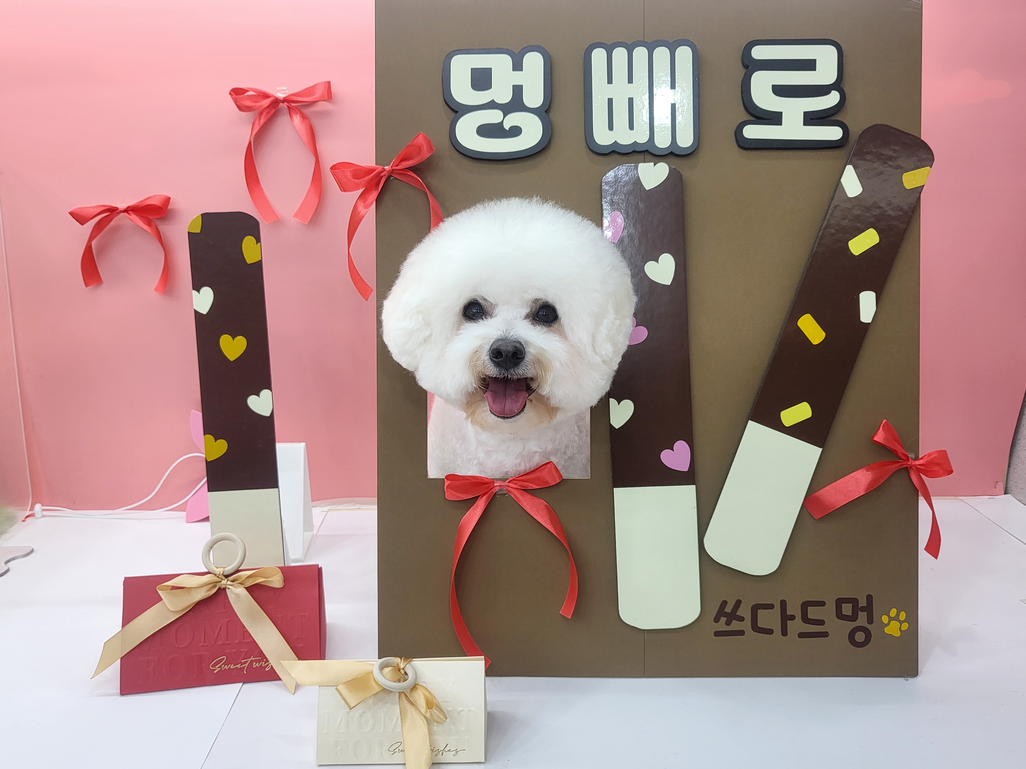 쓰다드멍 대표 이미지