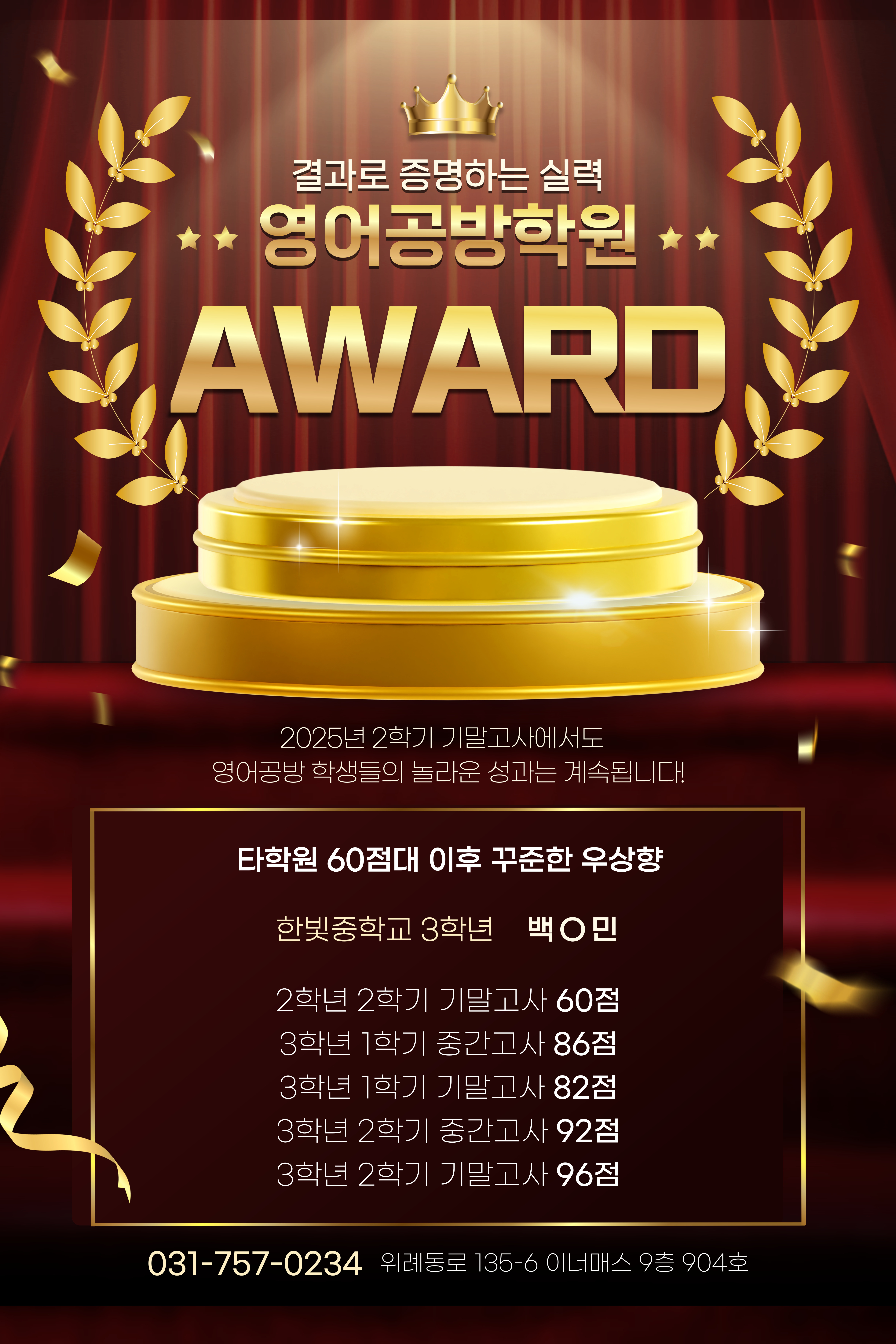 영어공방 대표 이미지