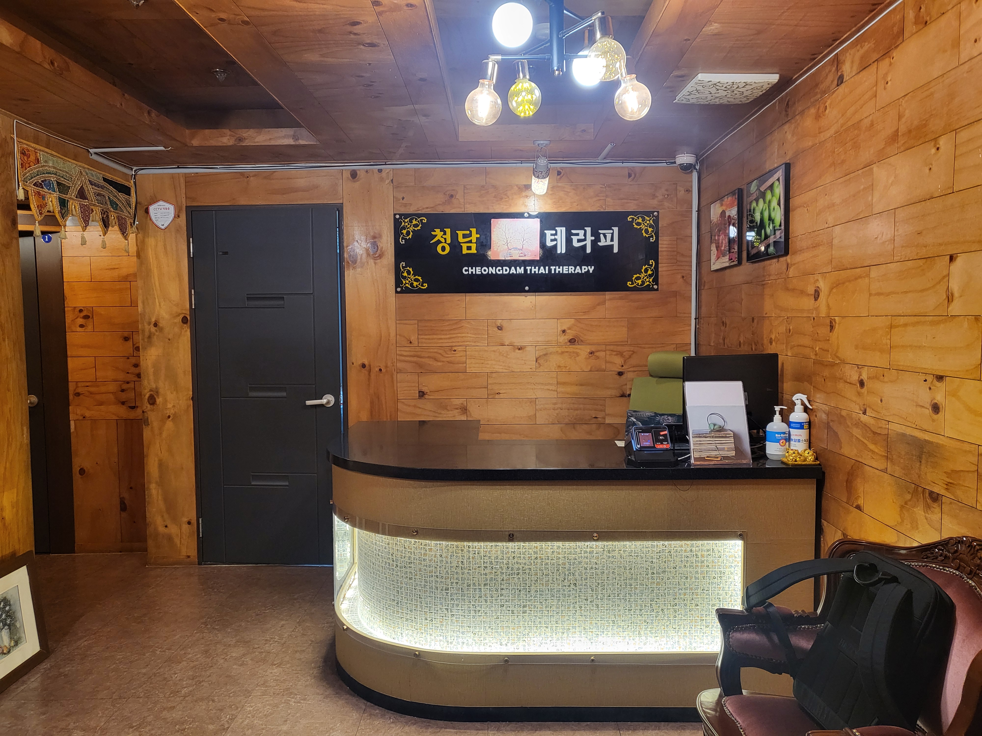 청담테라피 photo 3