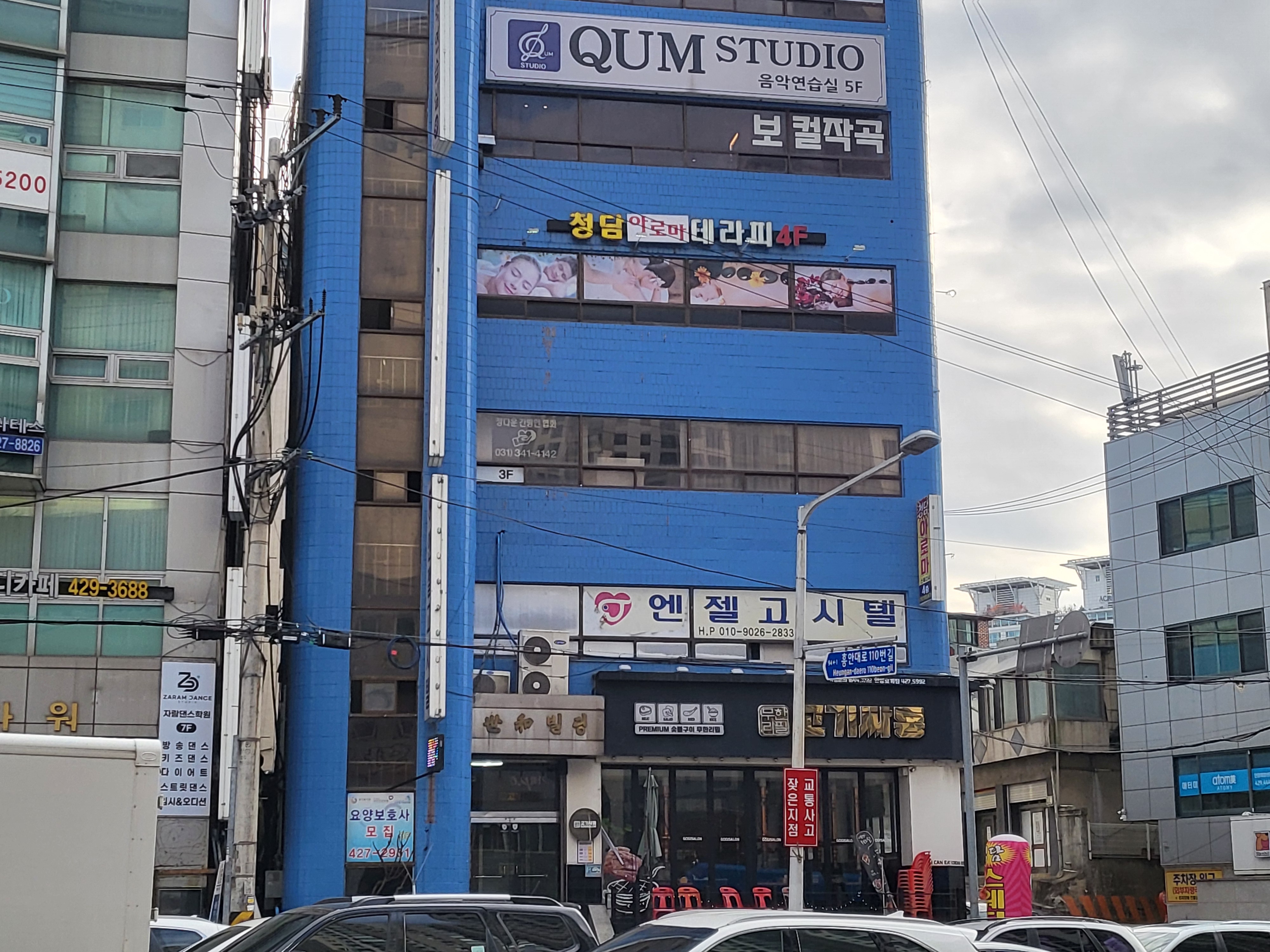 청담테라피 photo 2