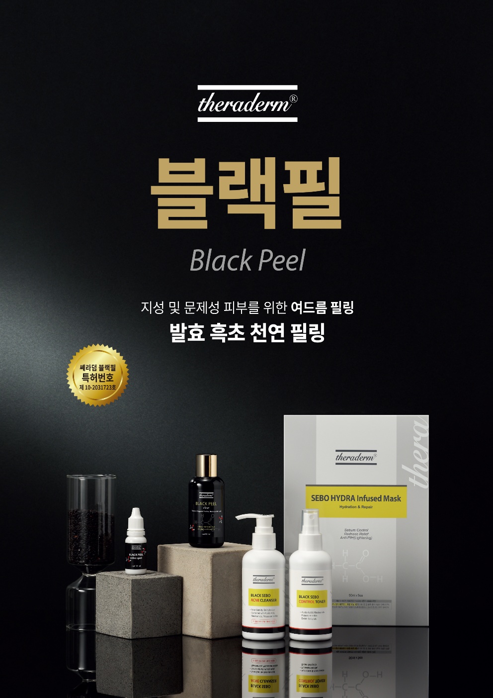 민스킨케어샵 대표 이미지