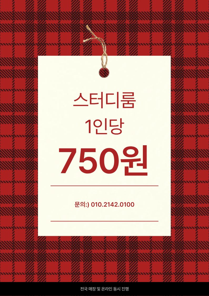 업체사진