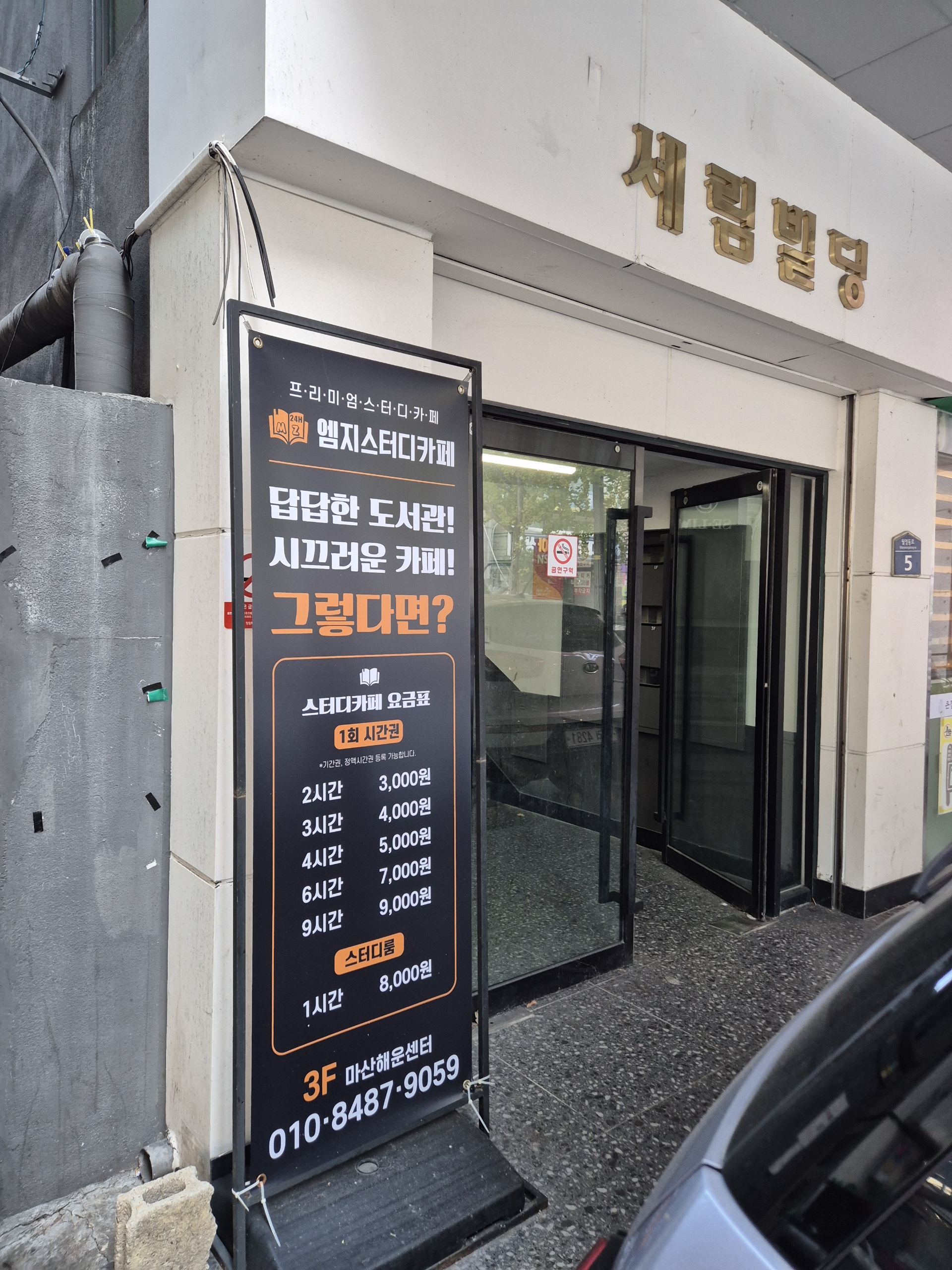업체사진