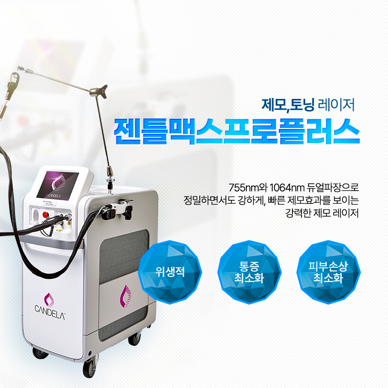 밴스의원 해운대 대표 이미지