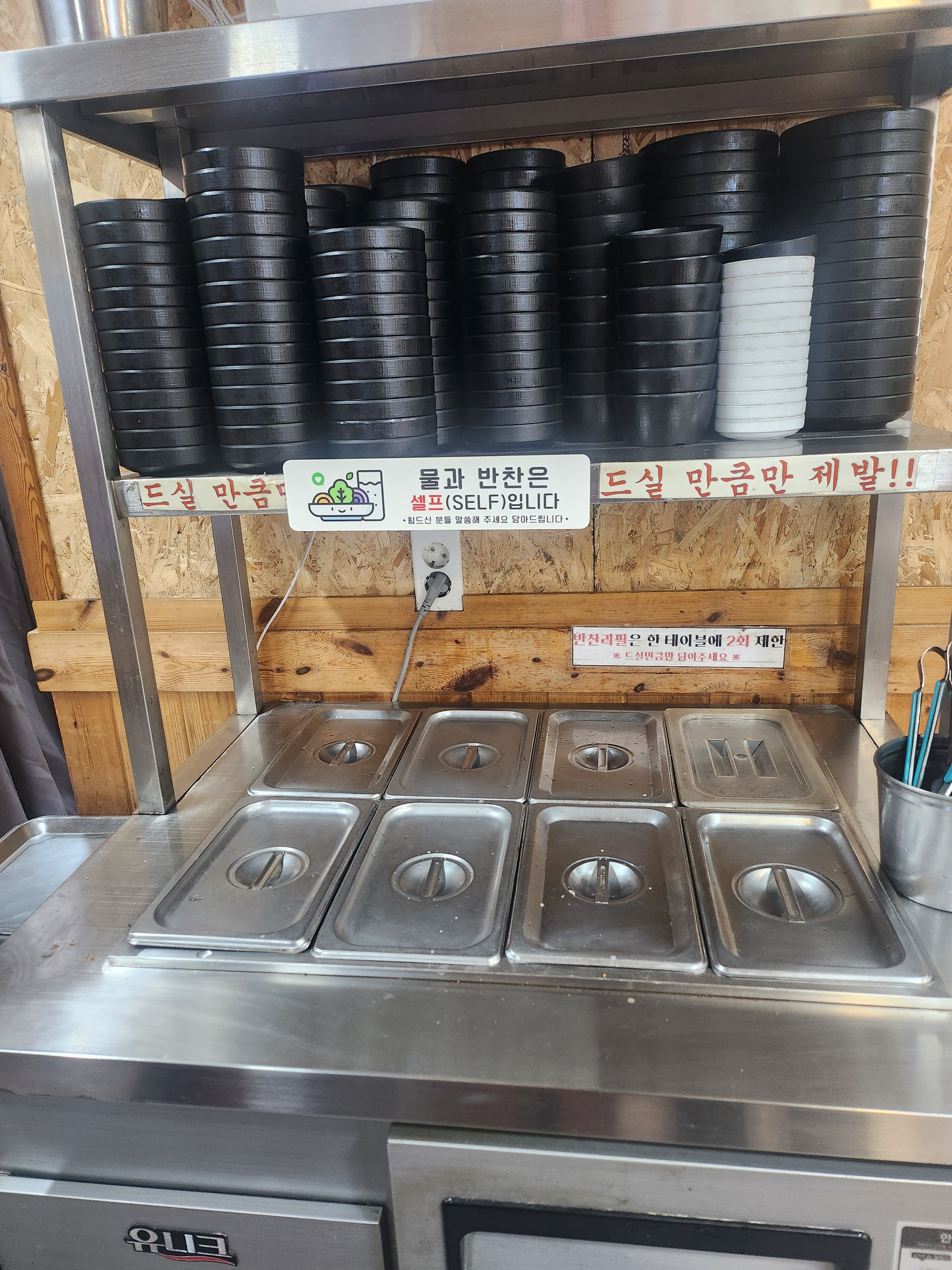 경북식당 3