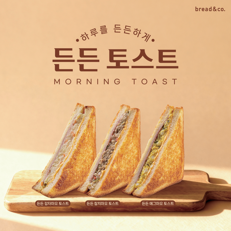 브레댄코 상왕십리점 사진 2