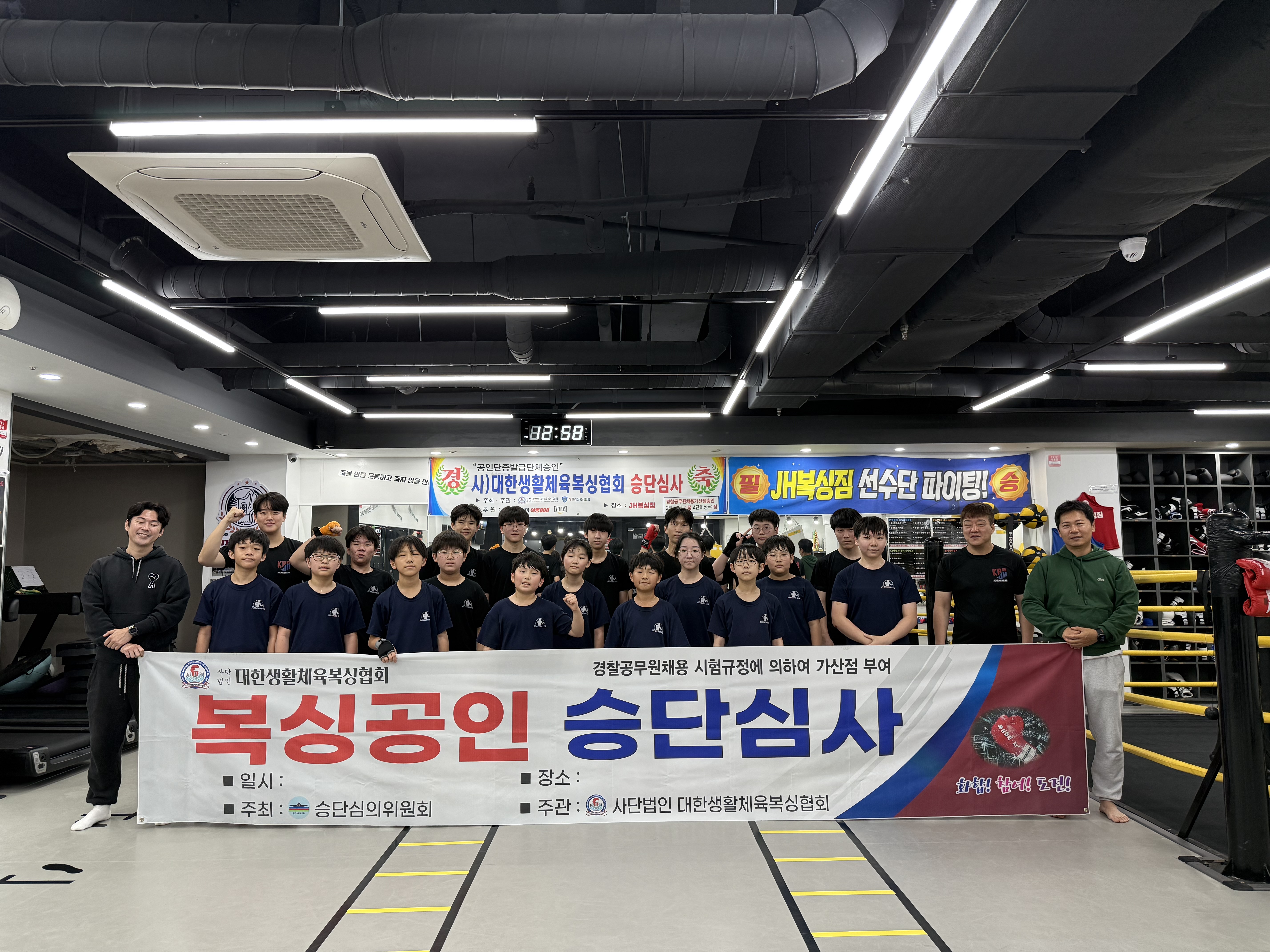 경기도 안양시 동안구 복싱체육관 JH복싱짐 내부 모습 3