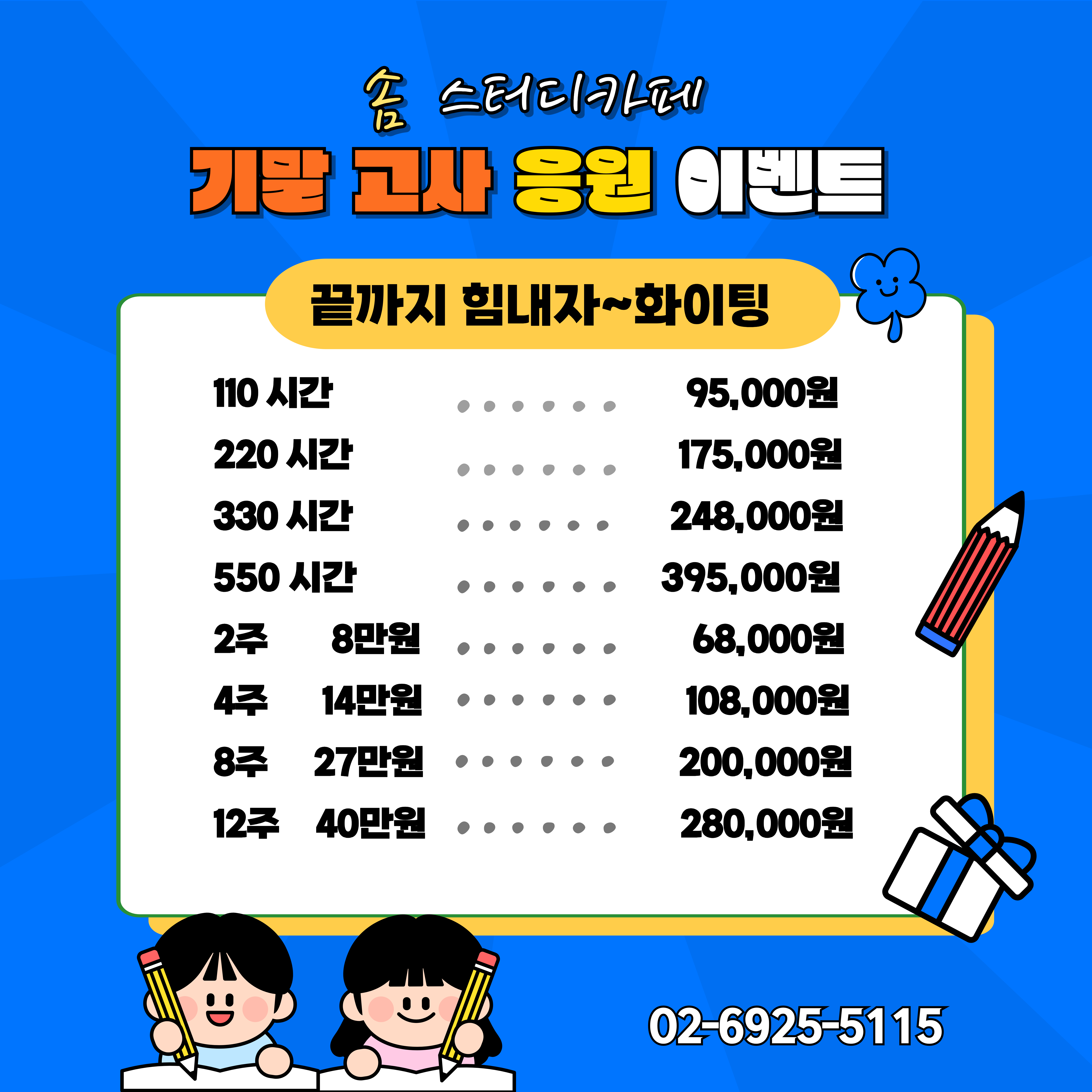 업체사진