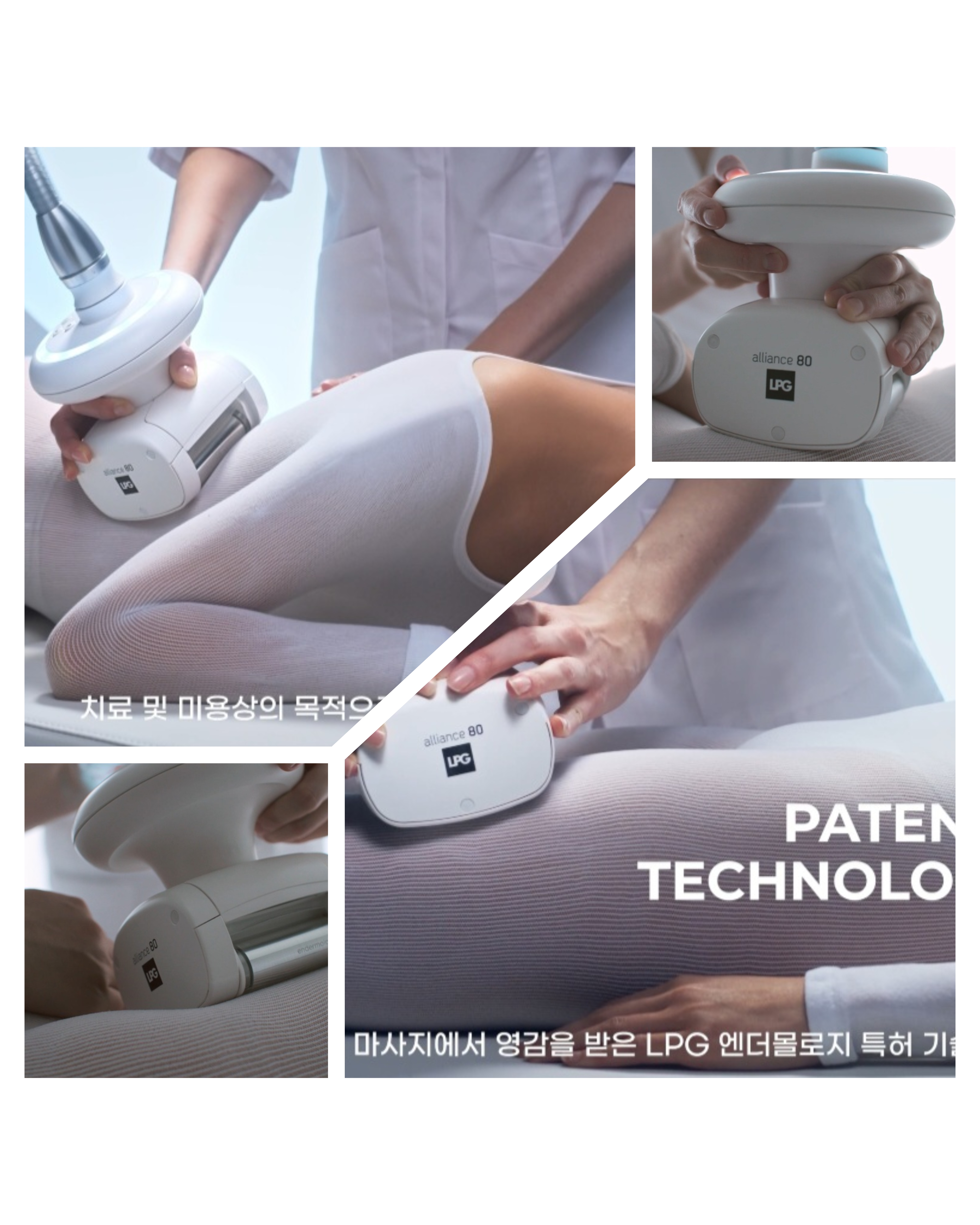 인치바이인치_LPG 엔더몰로지 인천부평점 photo 2
