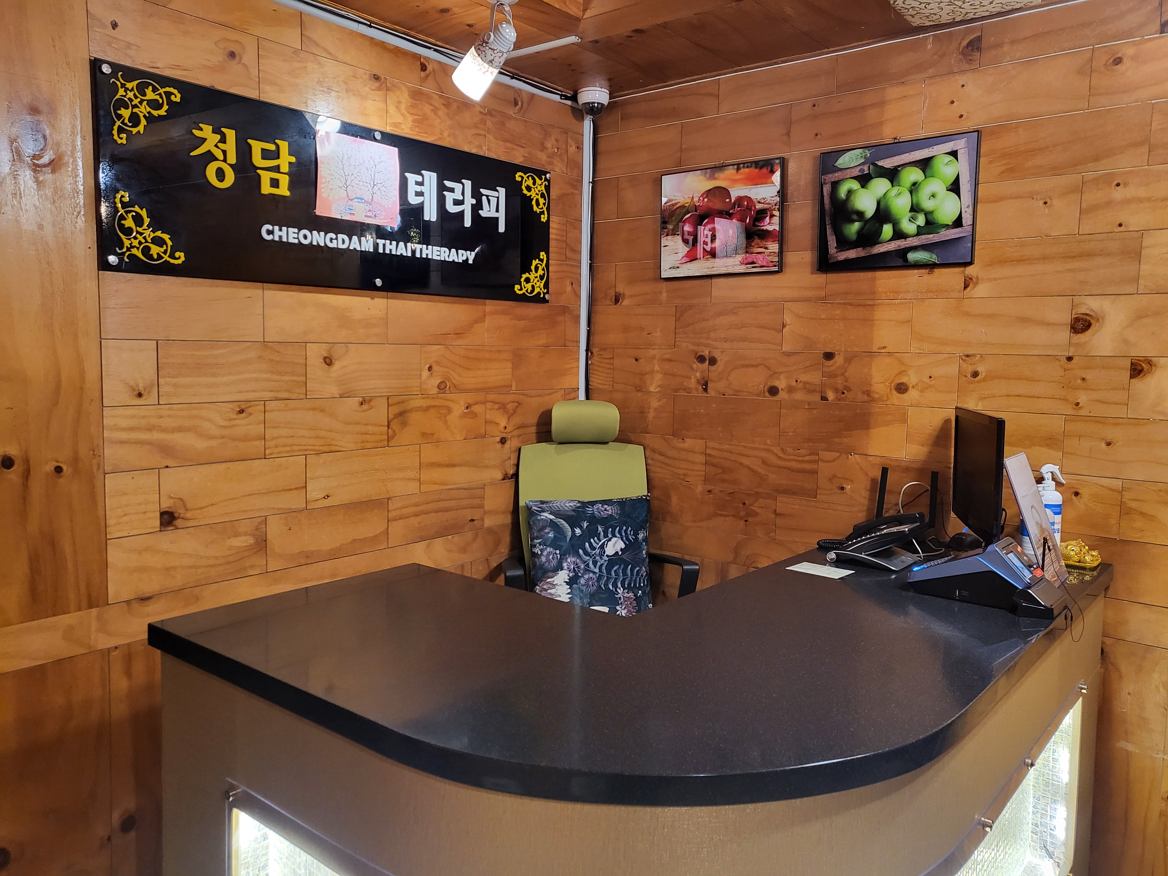 청담테라피 photo 4